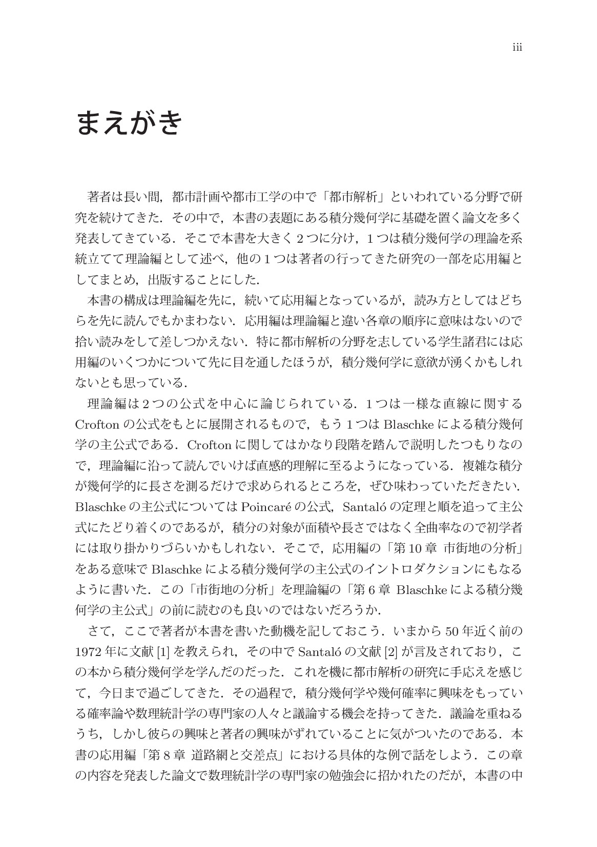 サムネイル 3