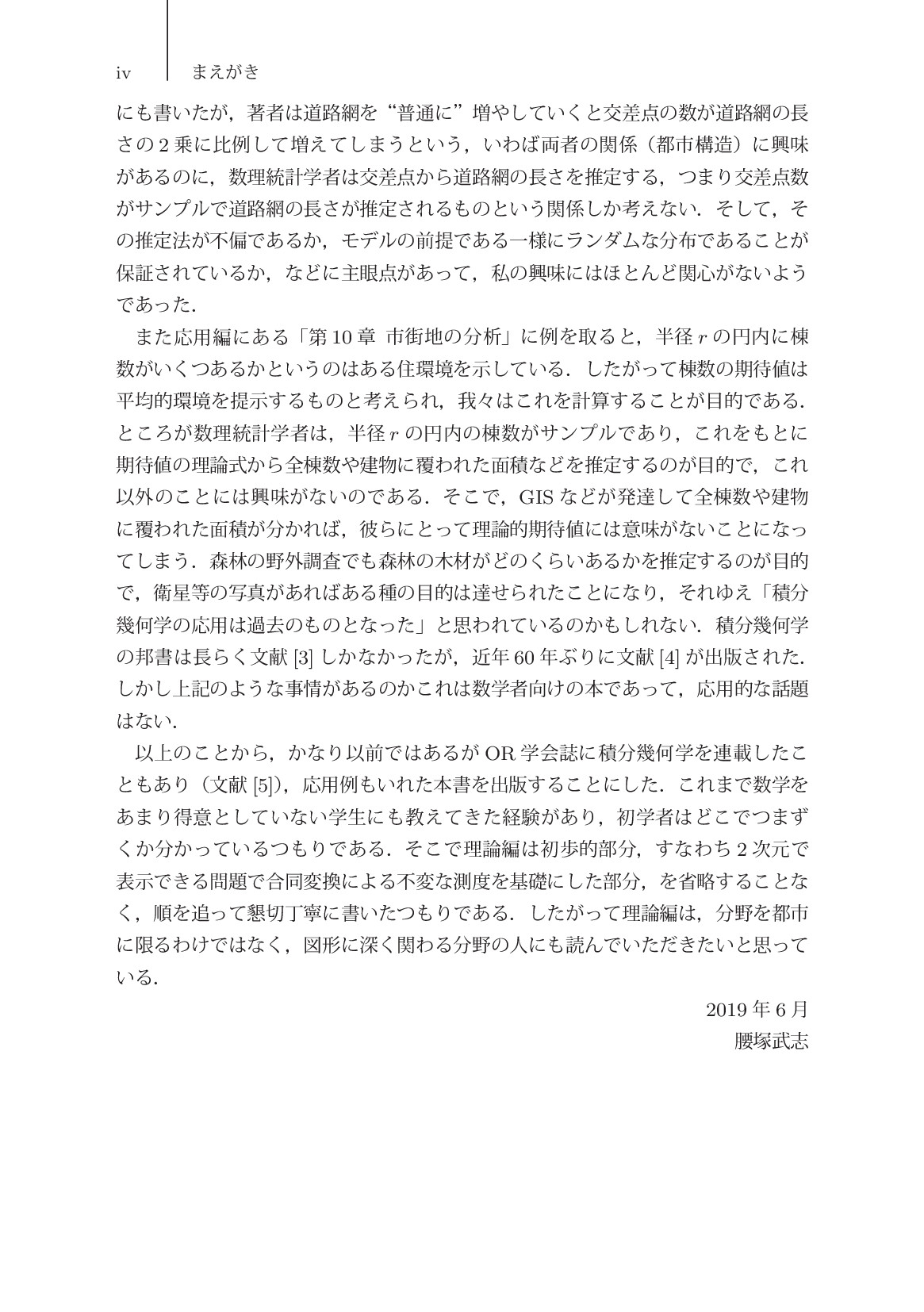 サムネイル 4