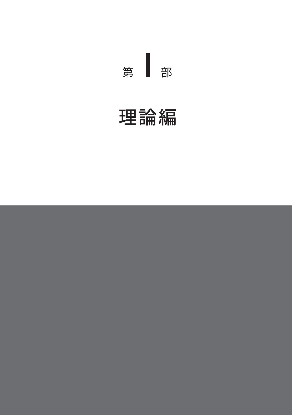 サムネイル 9