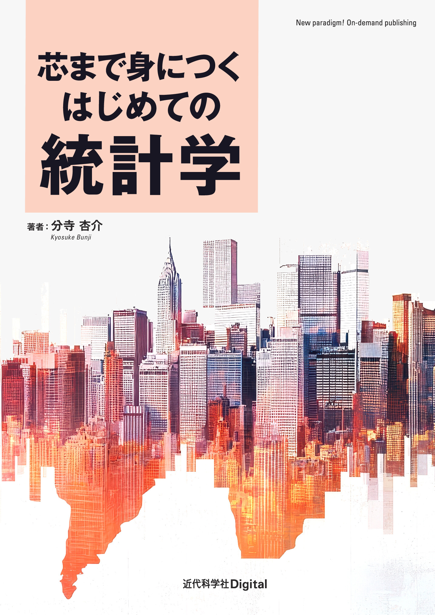 スライド画像