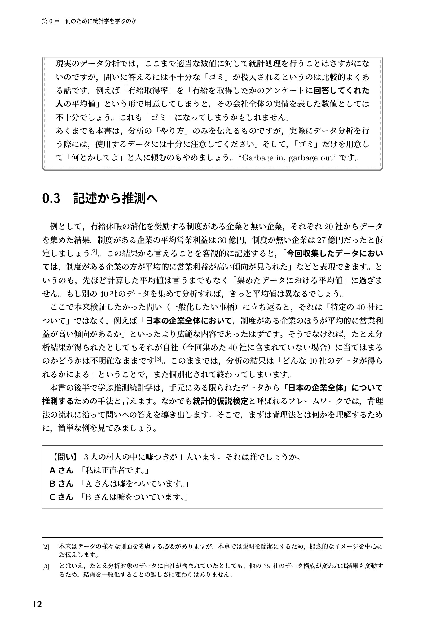 サムネイル 13
