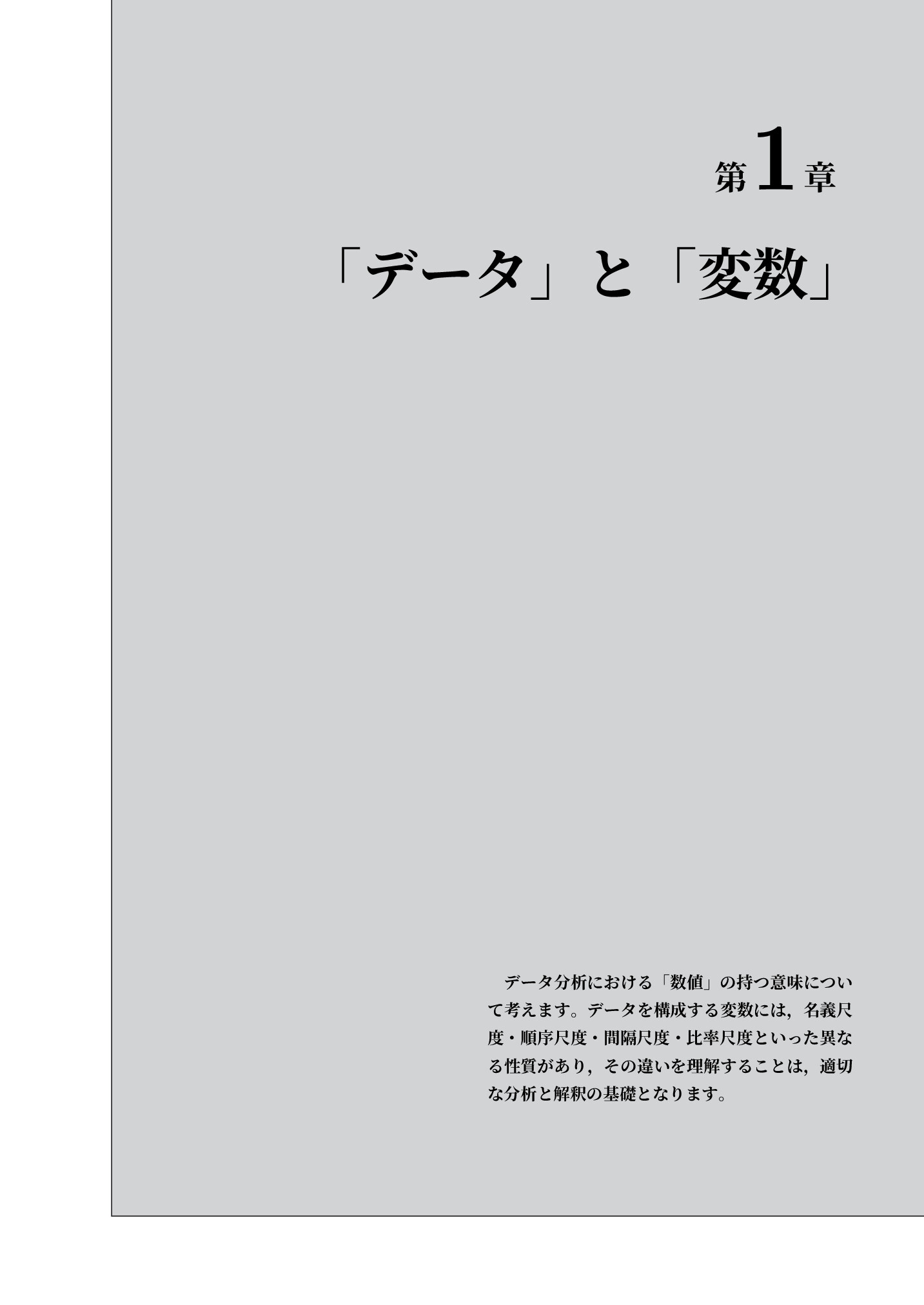 サムネイル 18
