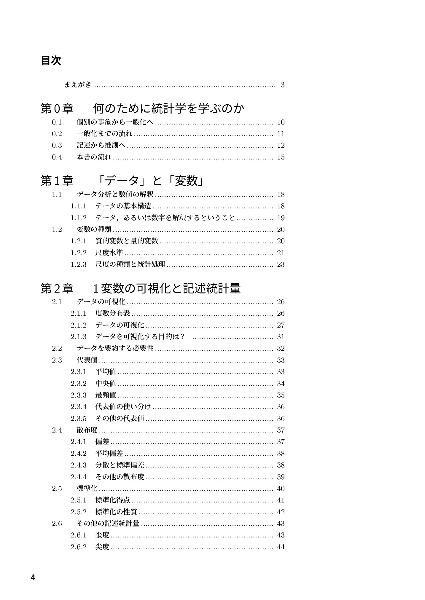サムネイル 5