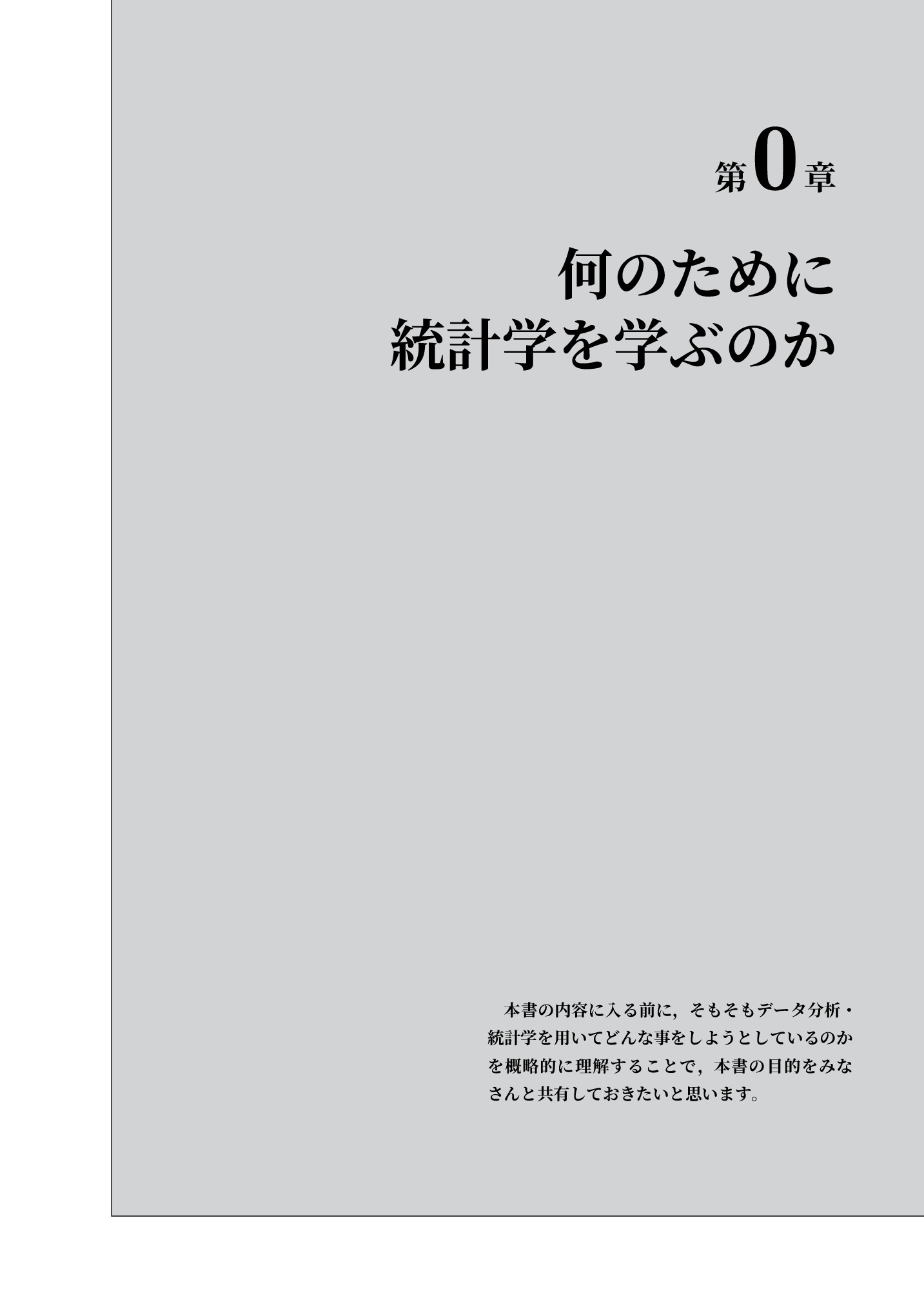サムネイル 10