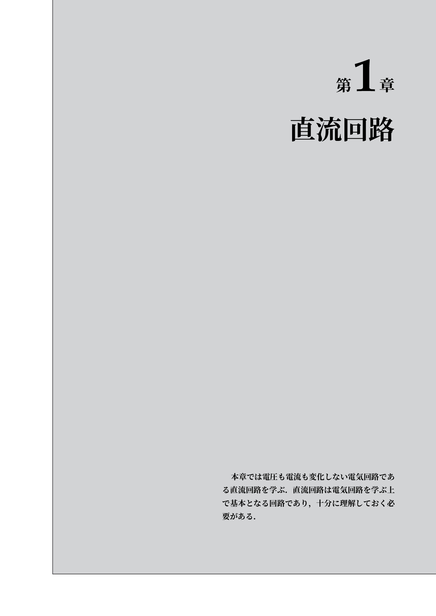 サムネイル 18