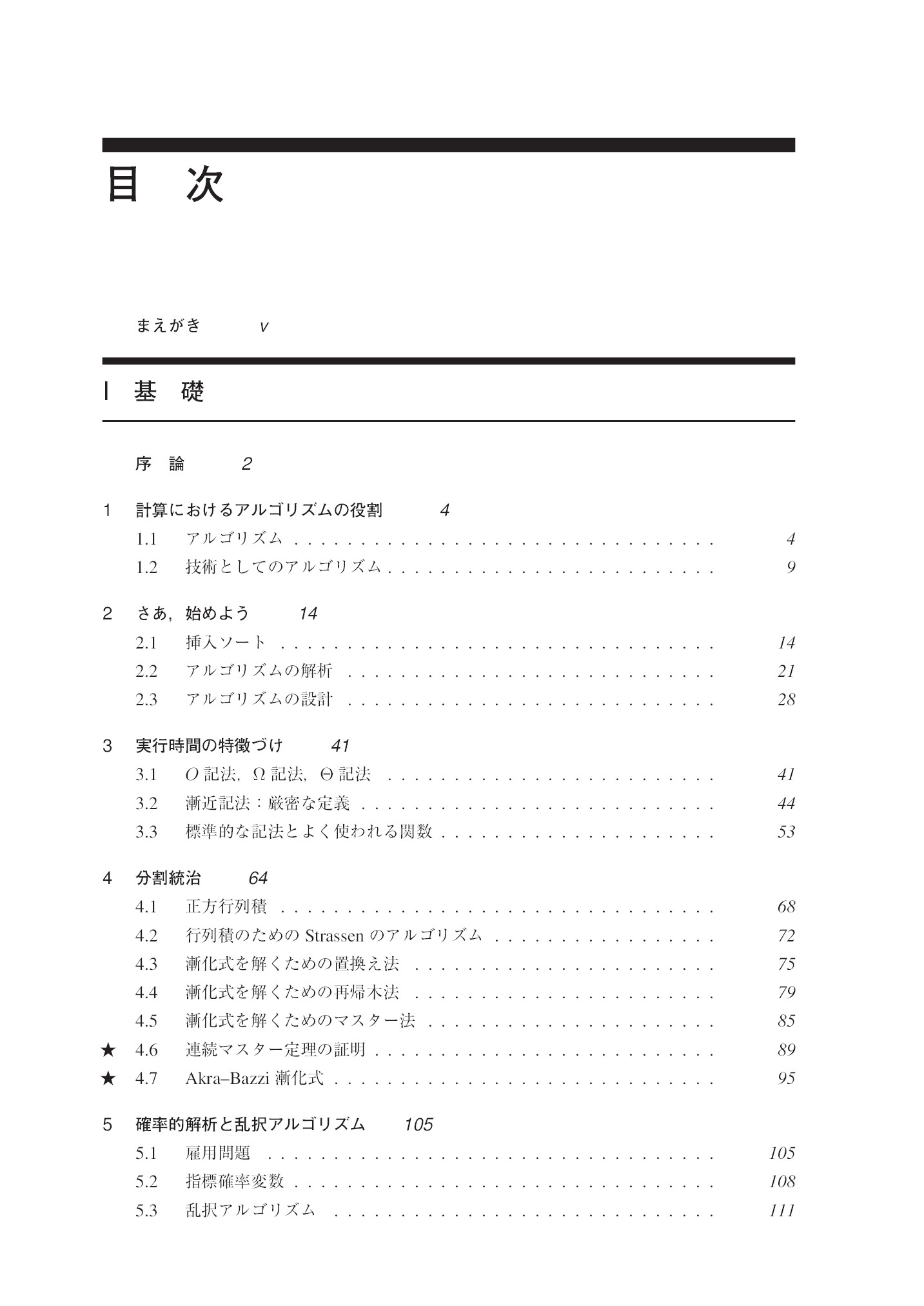 サムネイル 11