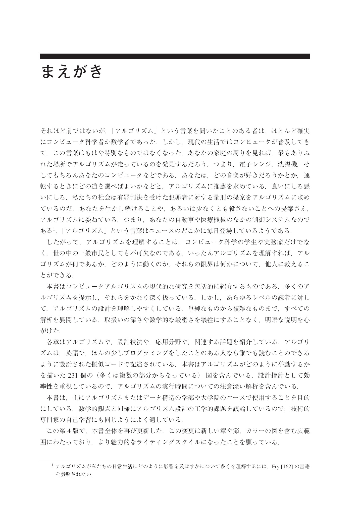 サムネイル 15