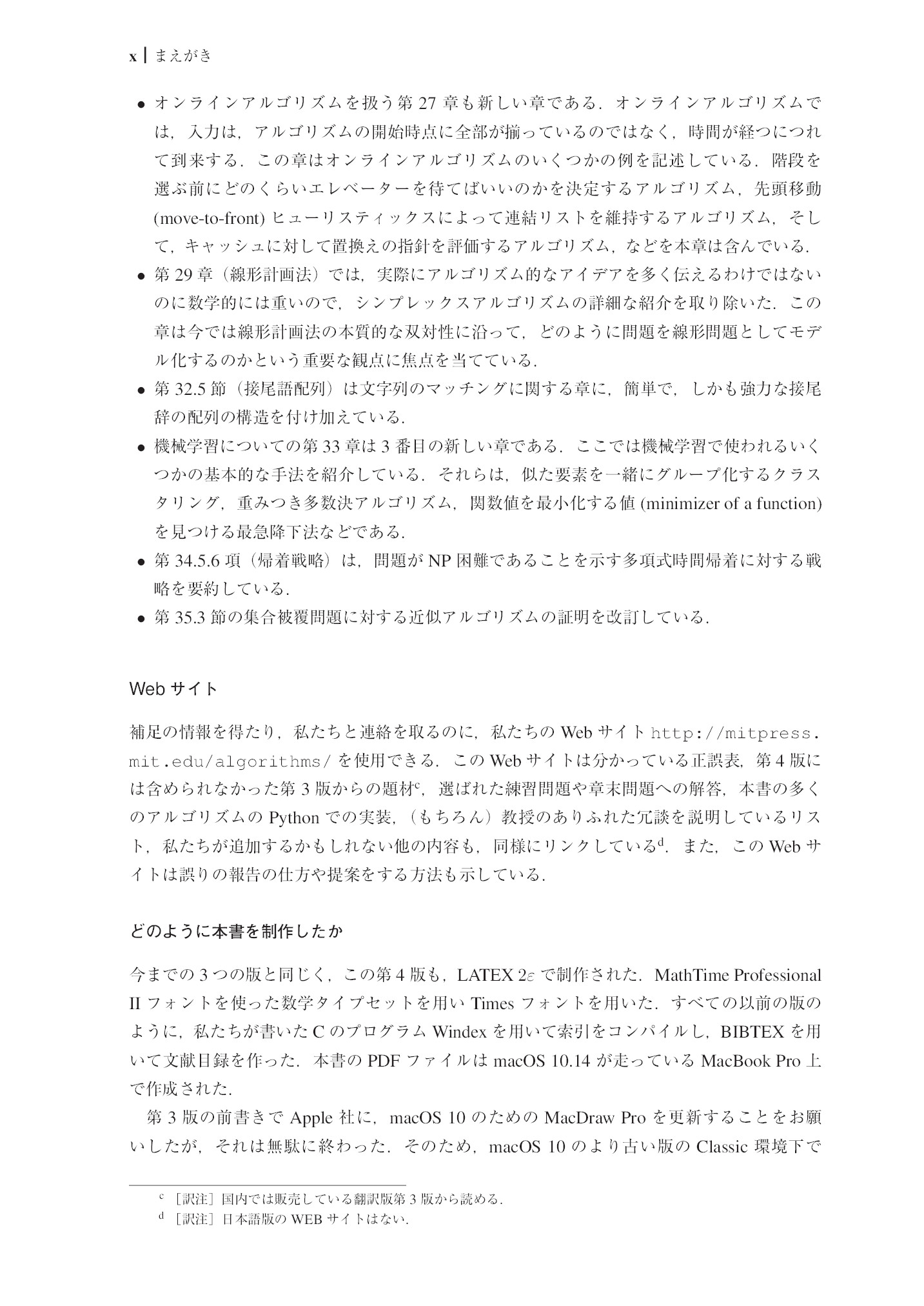 サムネイル 20