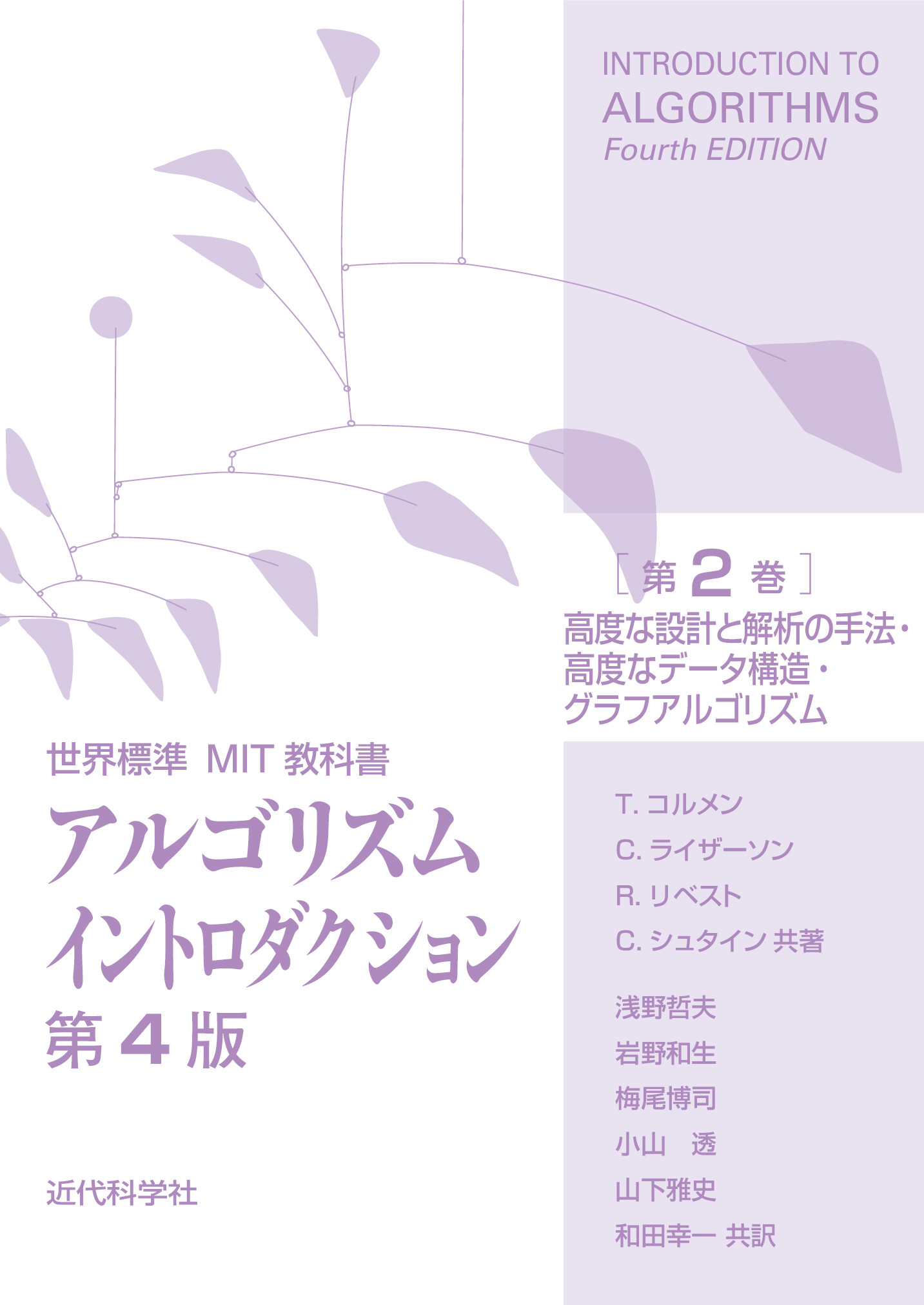 サムネイル 2