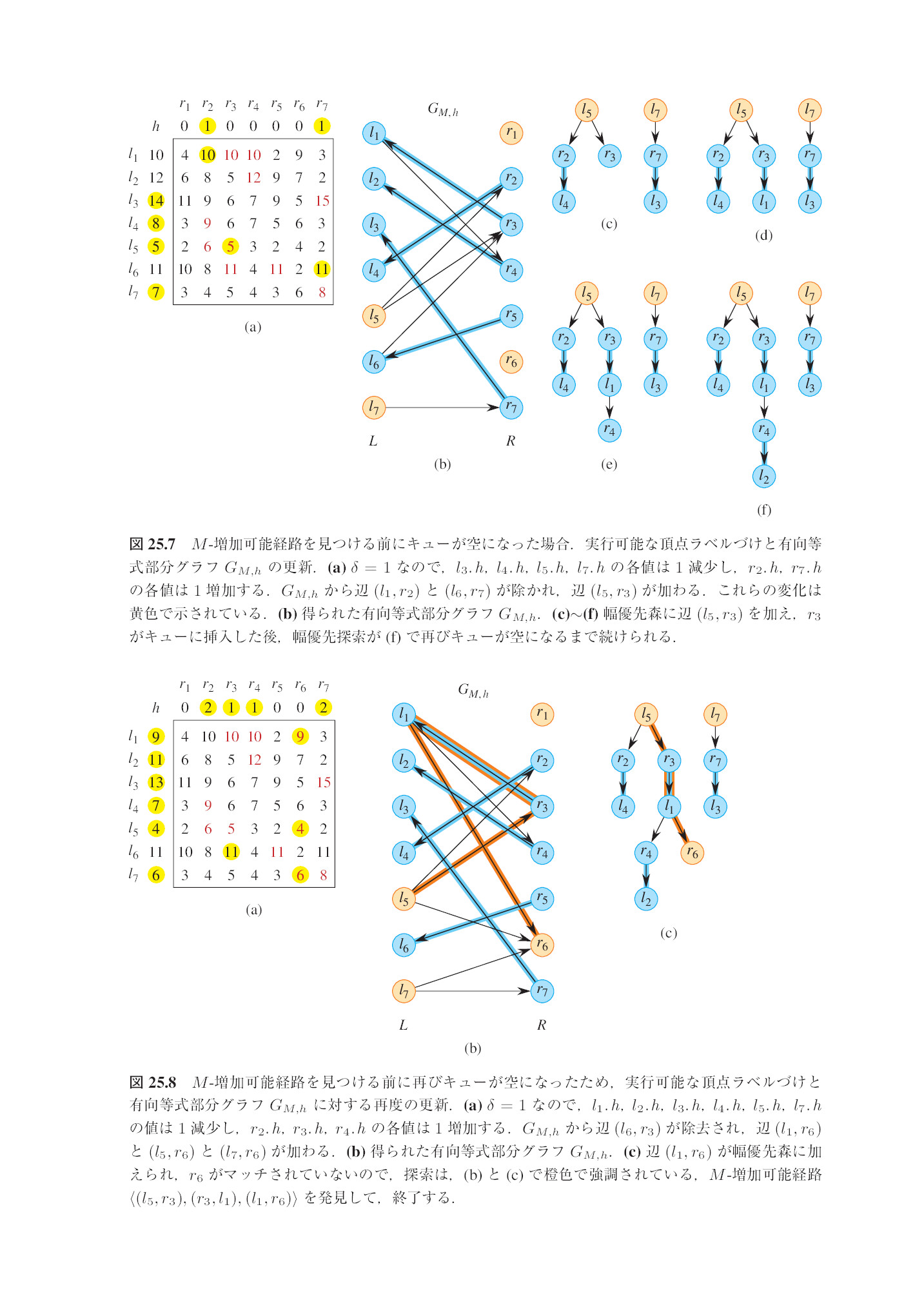 サムネイル 14