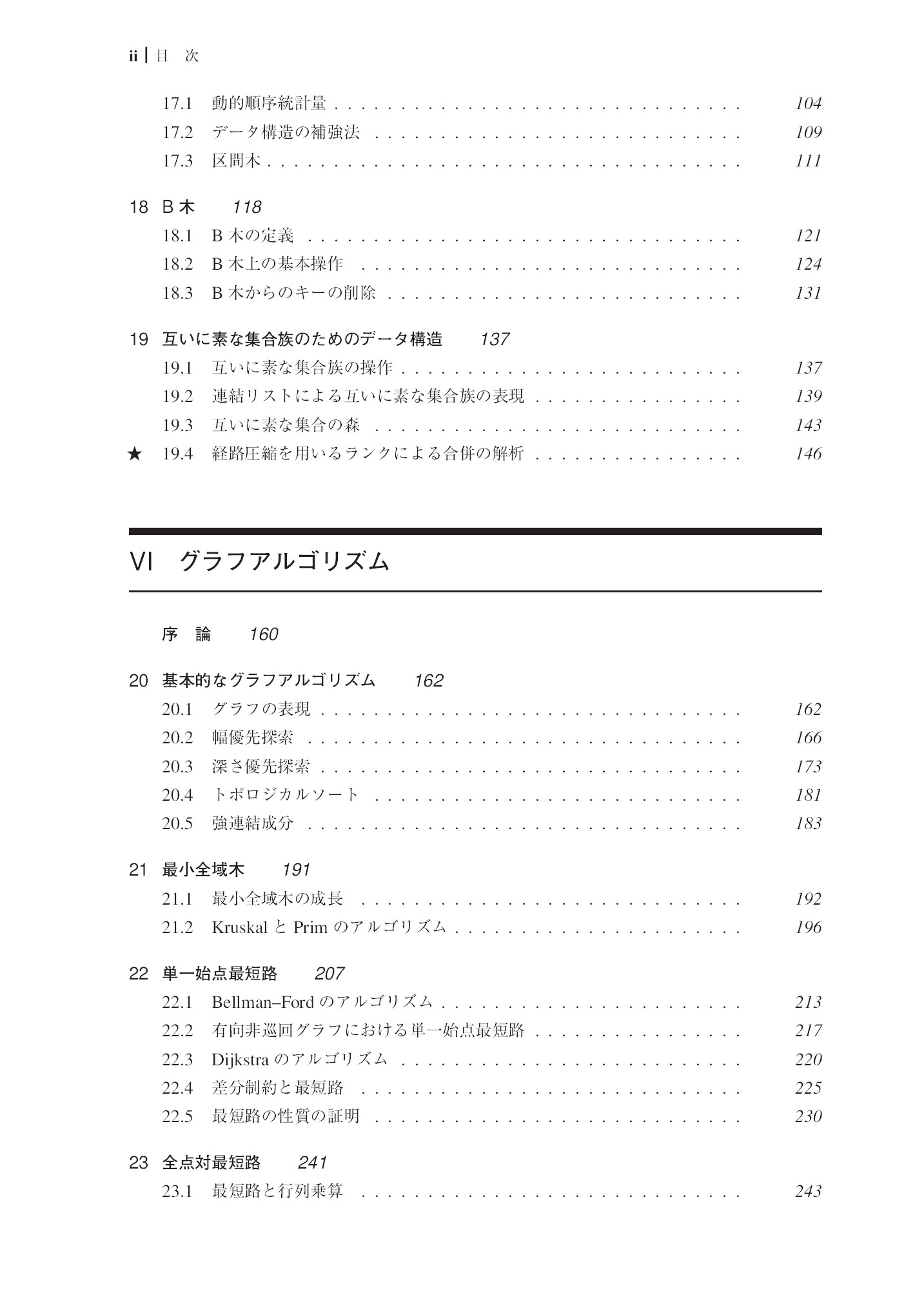 サムネイル 20