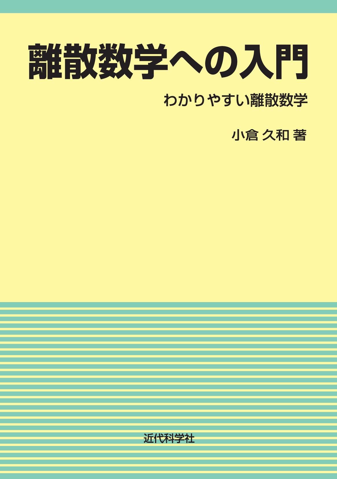 スライド画像