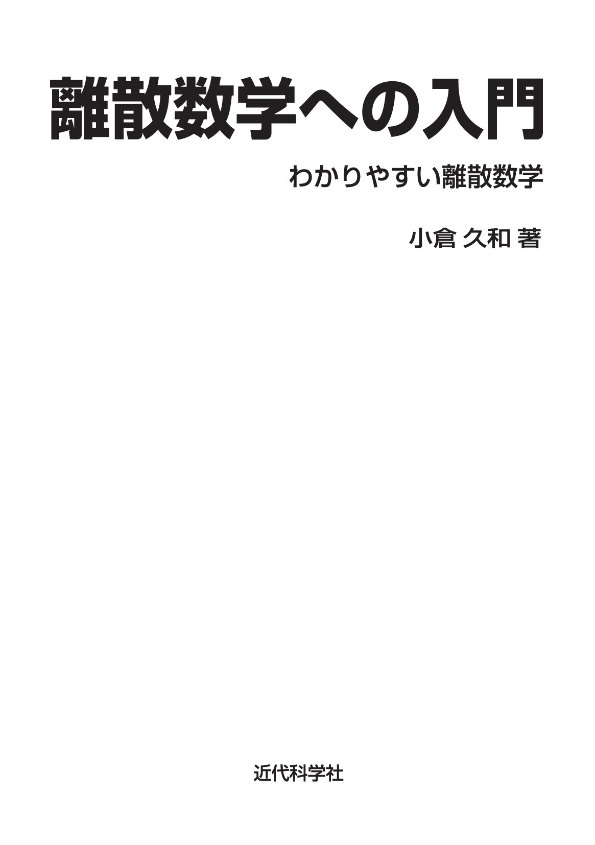 サムネイル 2