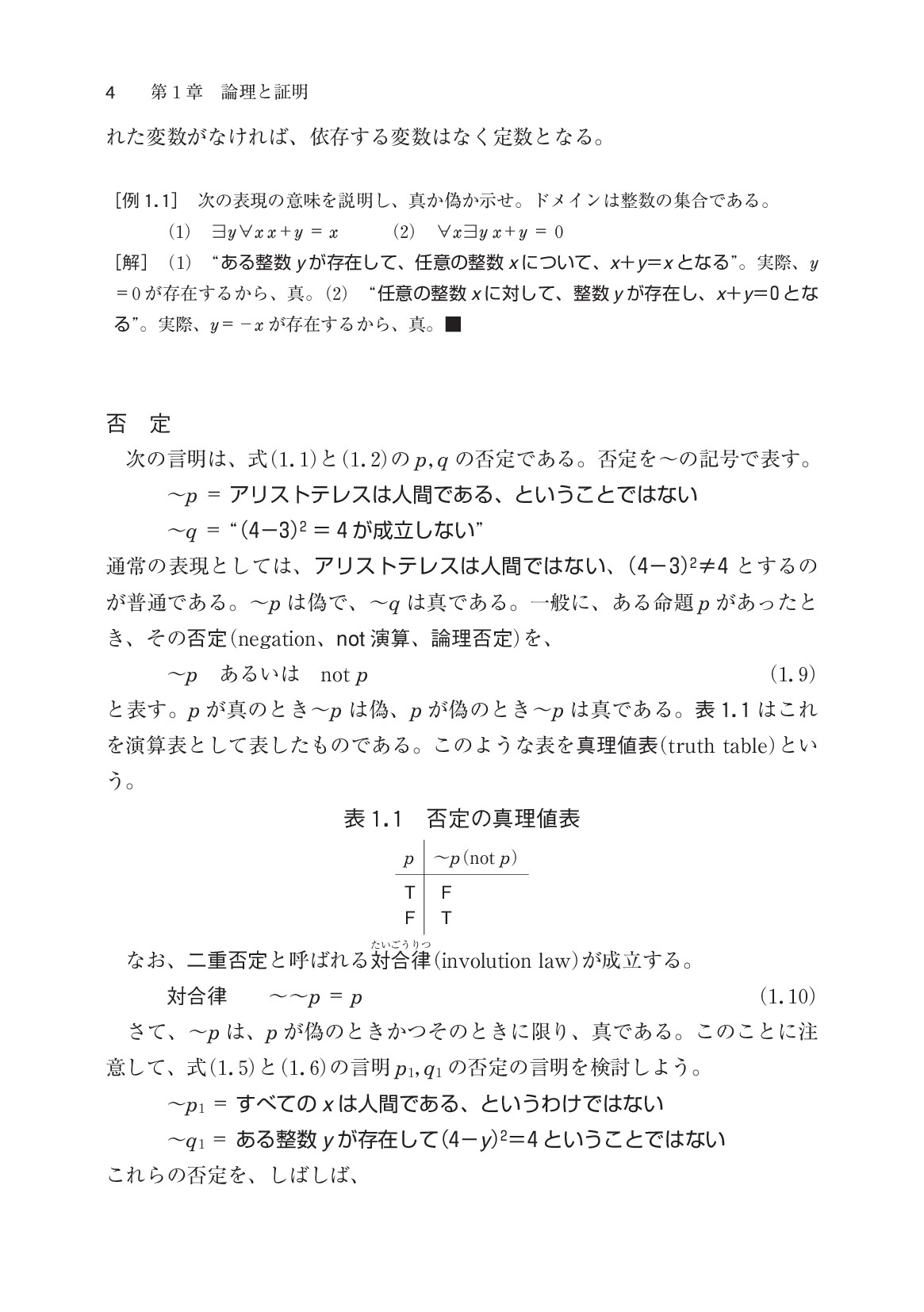サムネイル 13