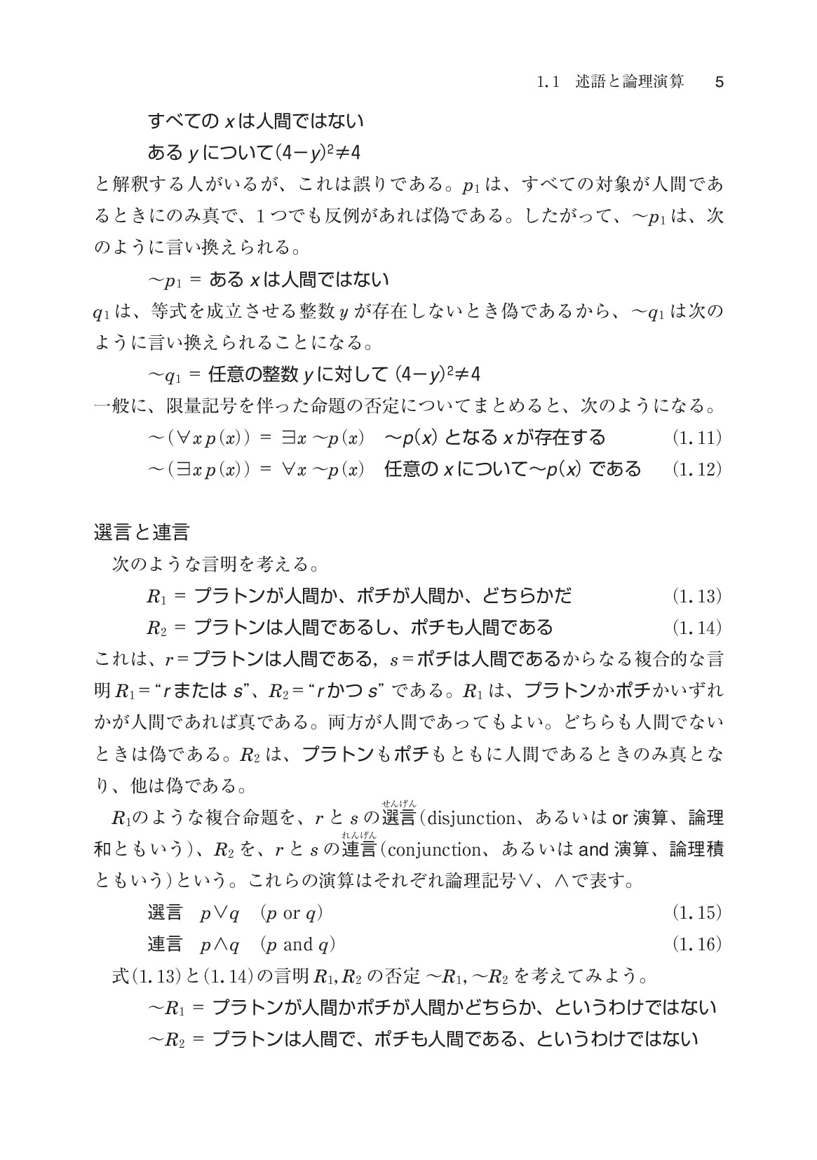 サムネイル 14