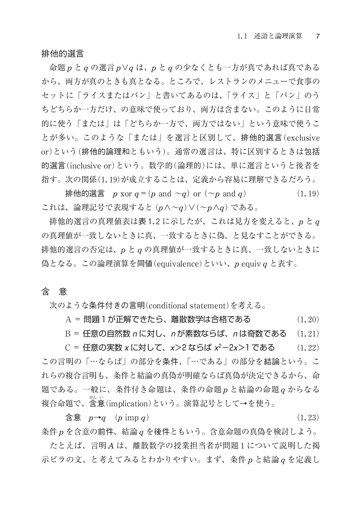 サムネイル 16