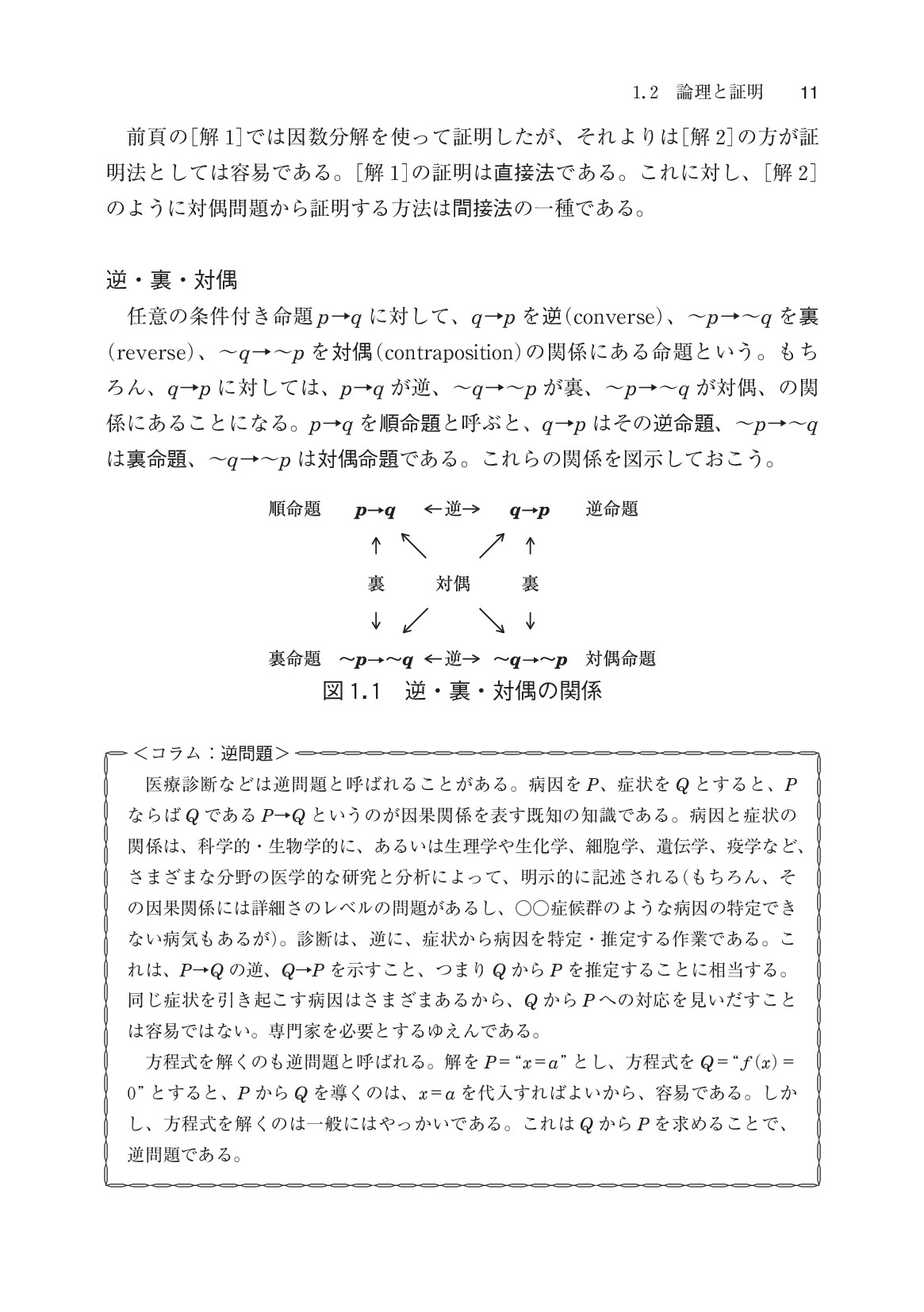 サムネイル 20