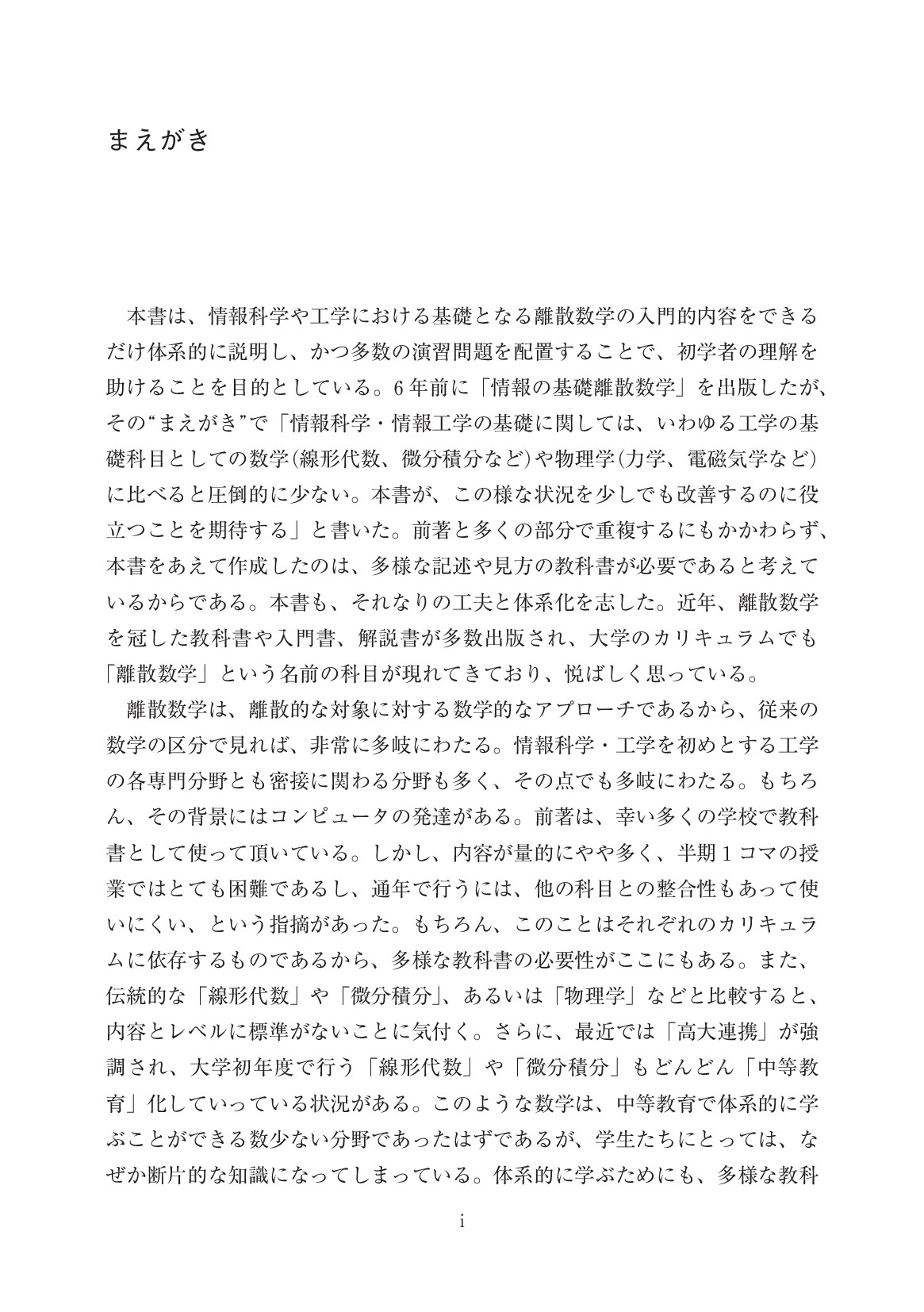 サムネイル 4