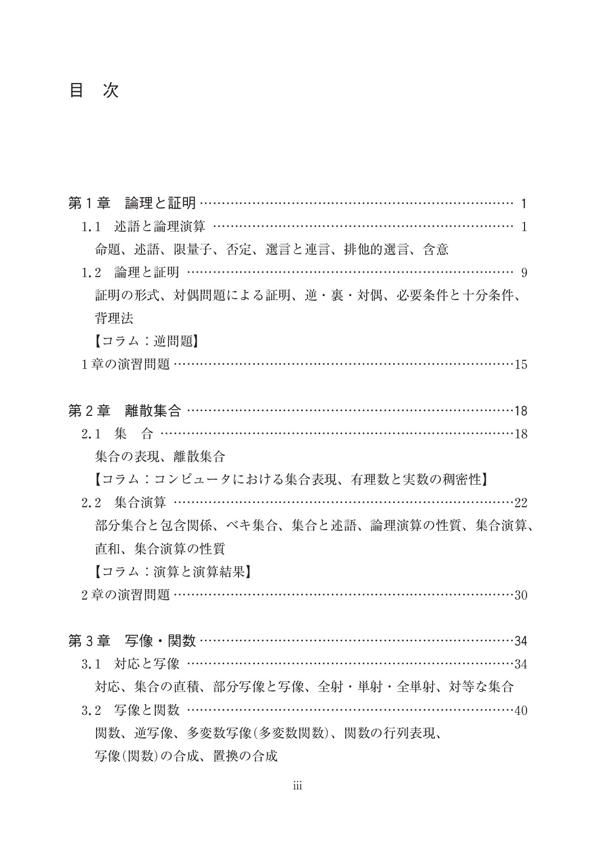 サムネイル 6