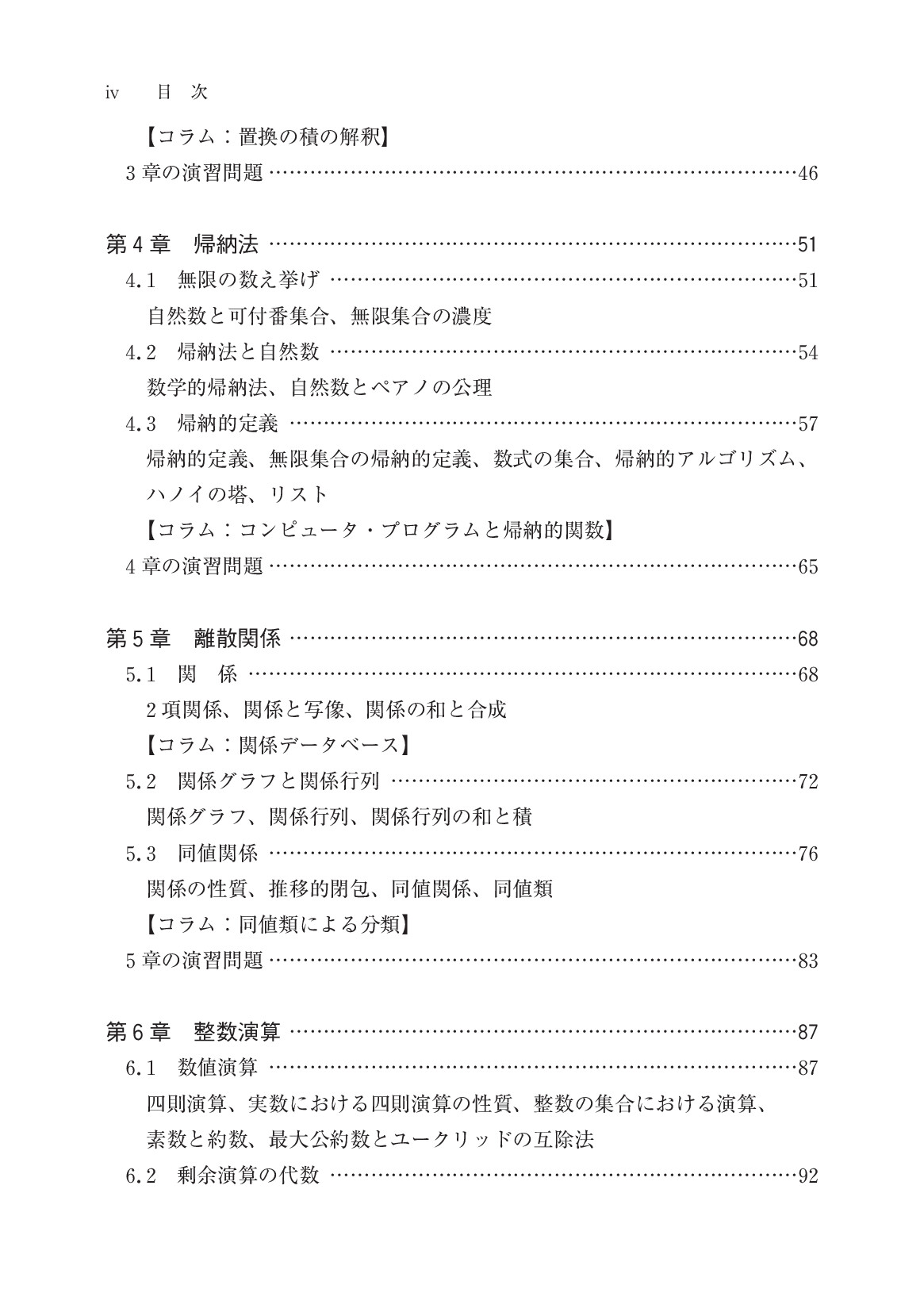サムネイル 7