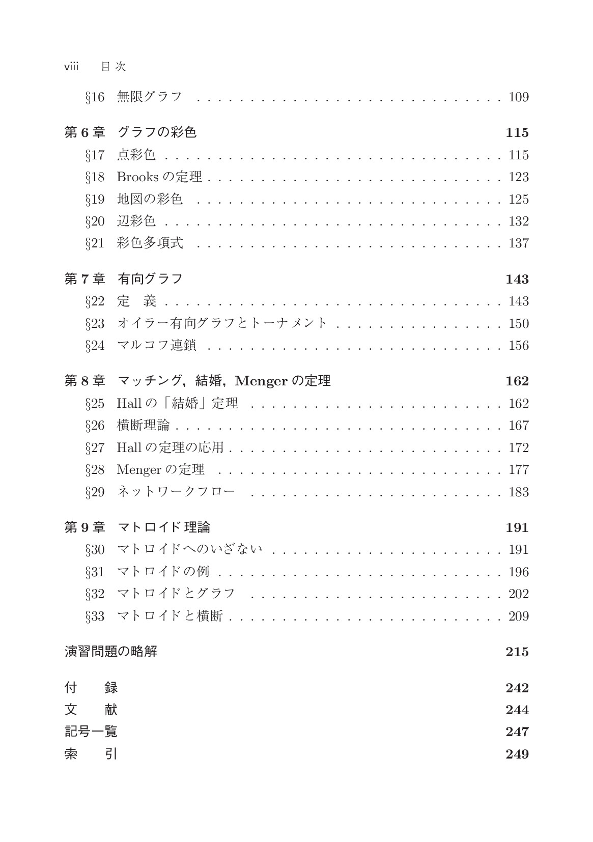サムネイル 11