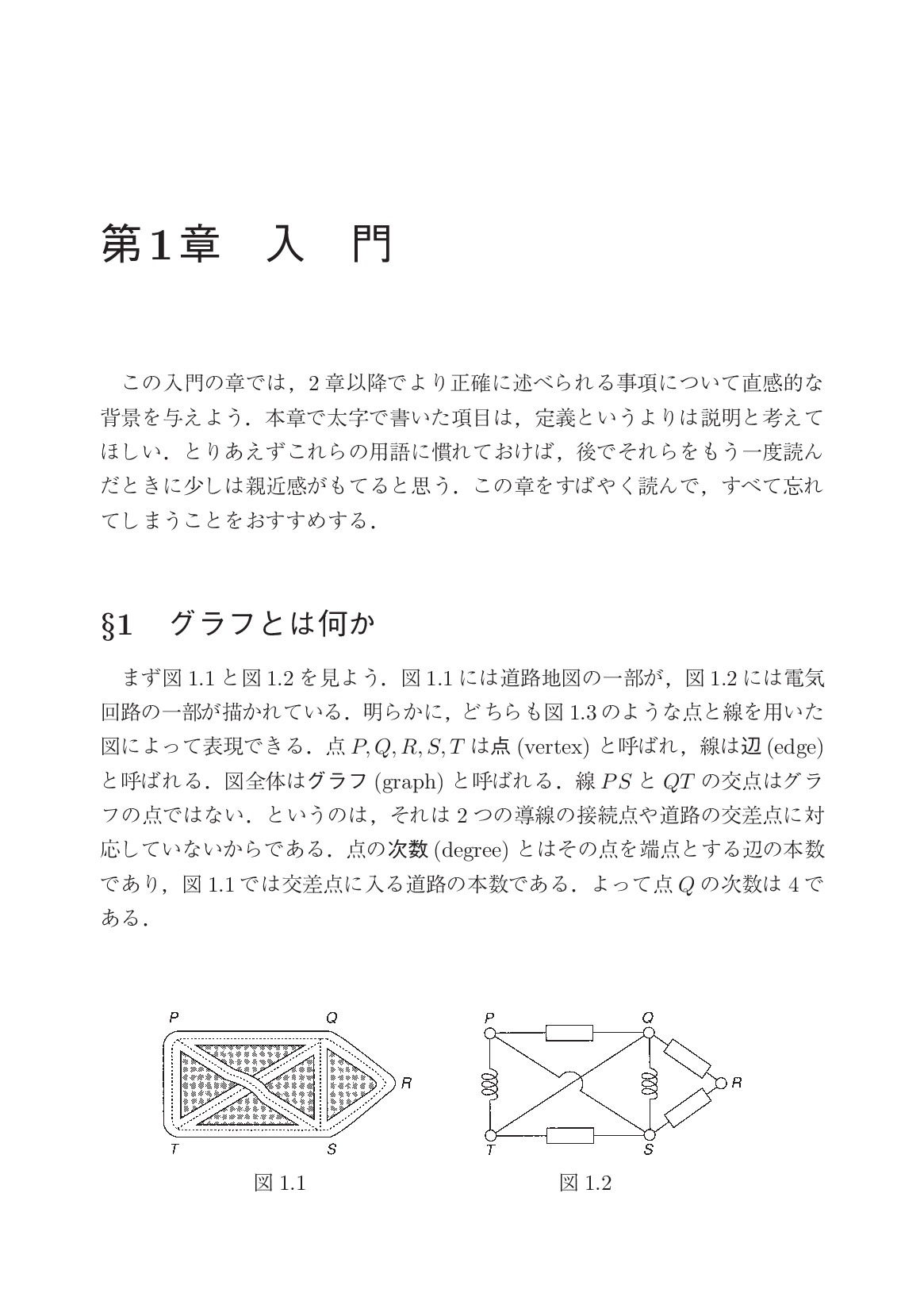 サムネイル 12