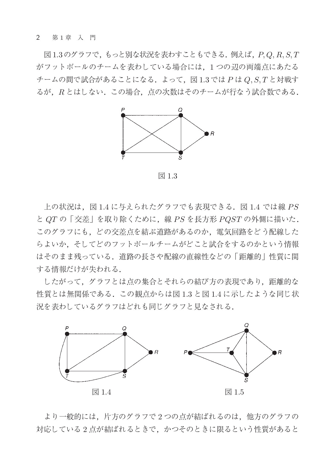 サムネイル 13