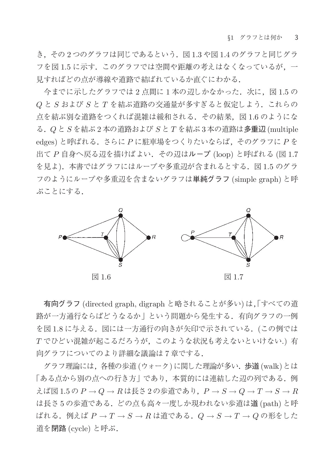 サムネイル 14