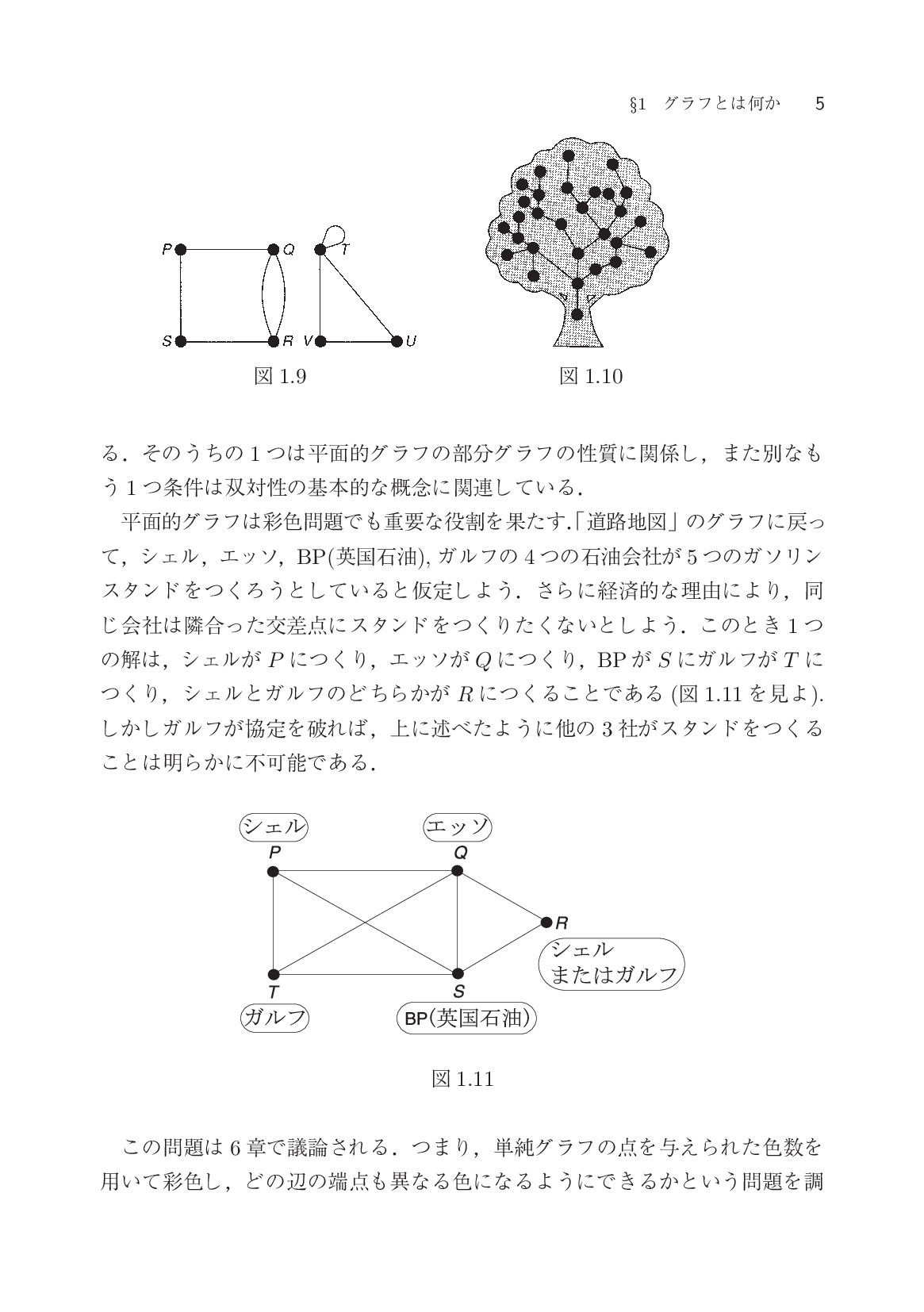 サムネイル 16