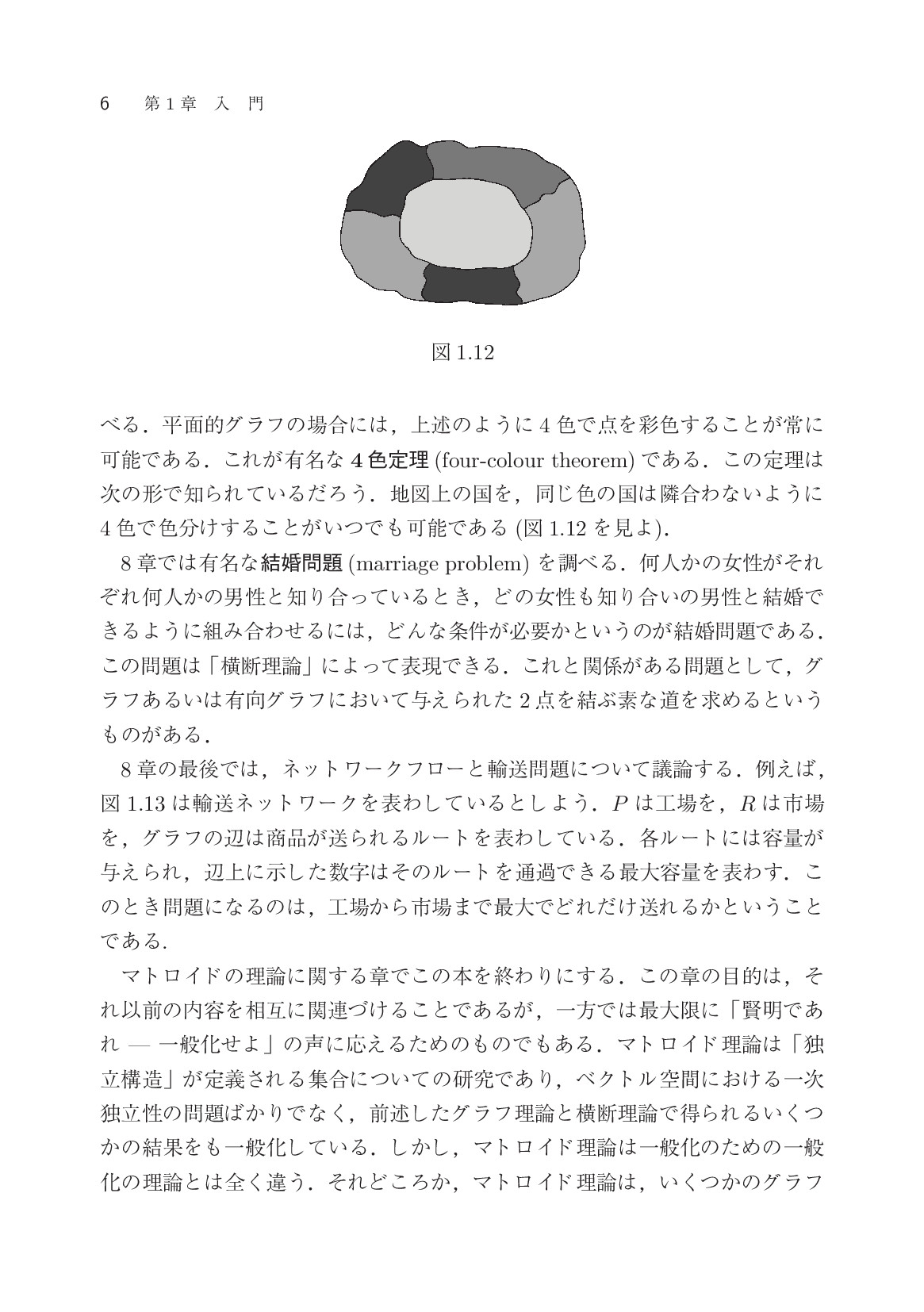 サムネイル 17