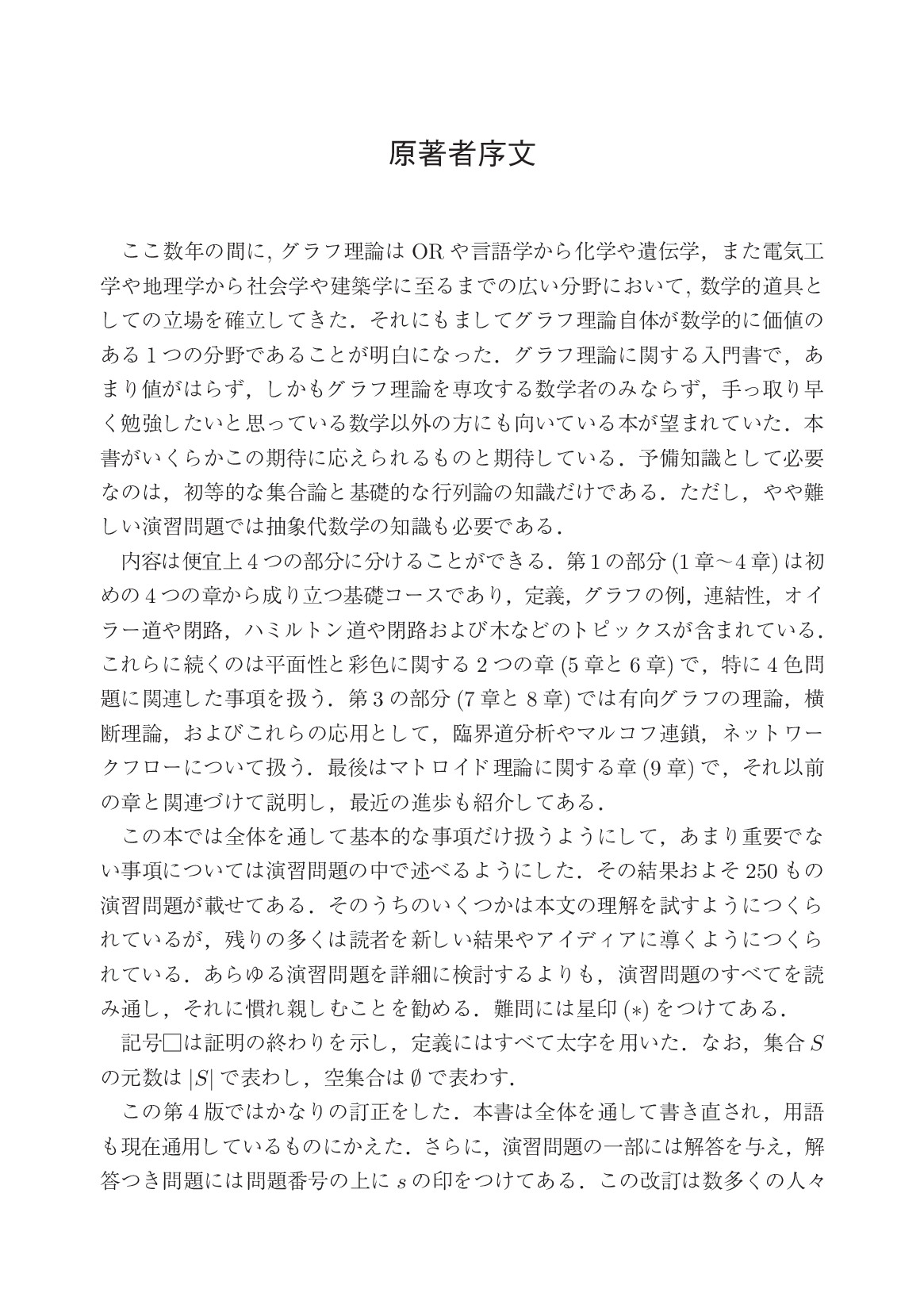 サムネイル 4