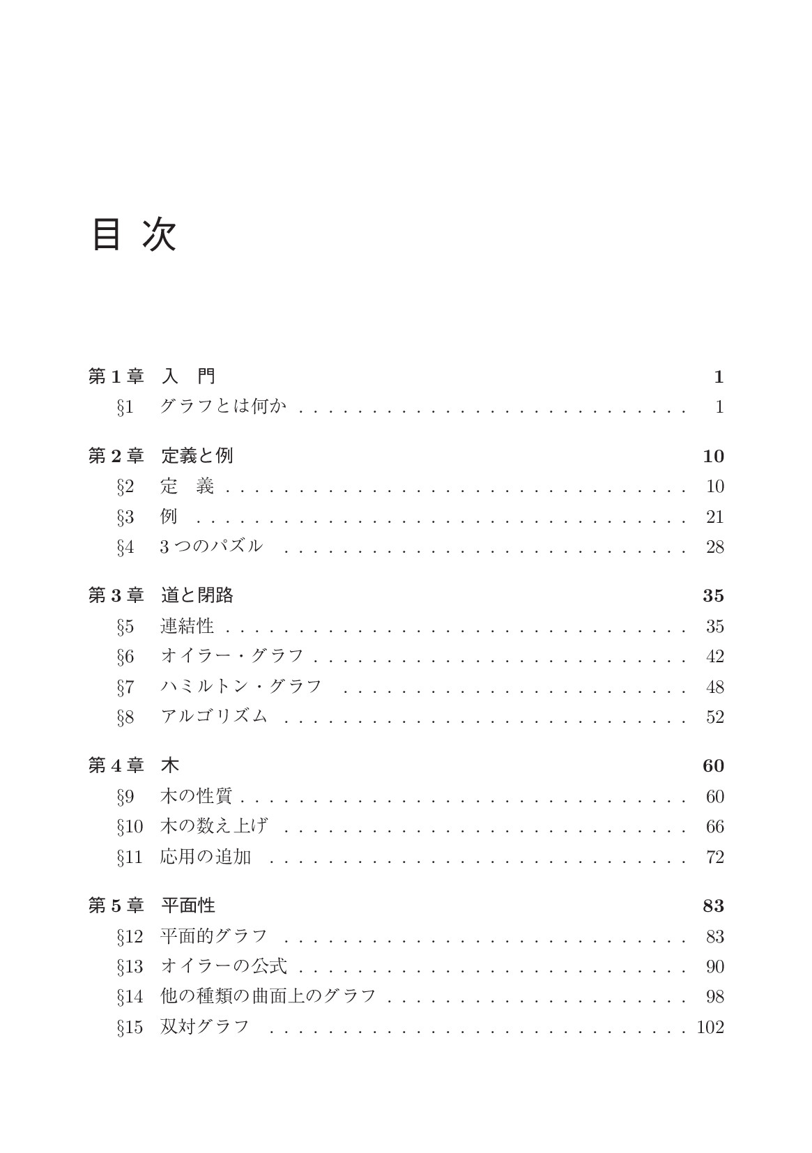 サムネイル 10