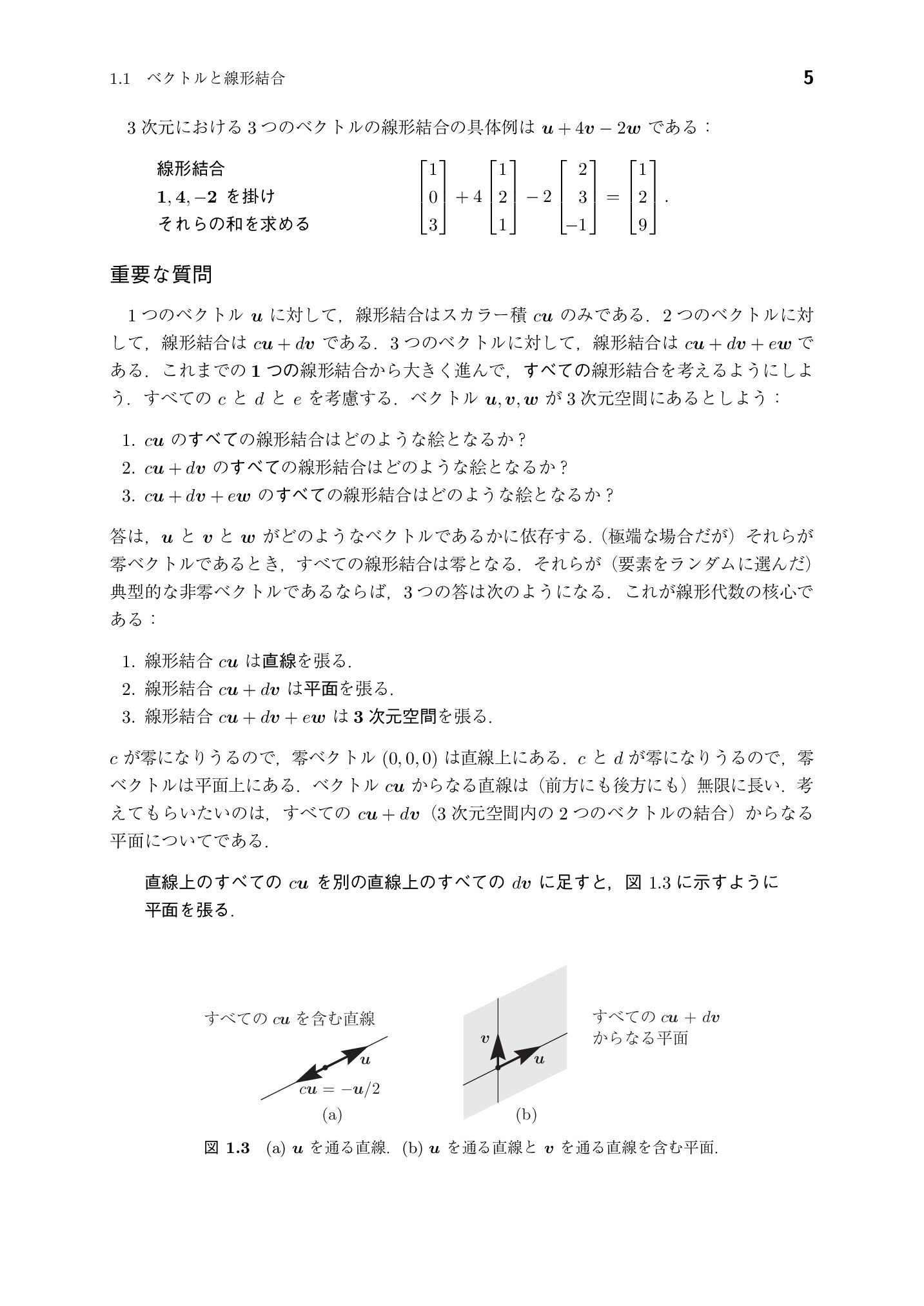 サムネイル 16