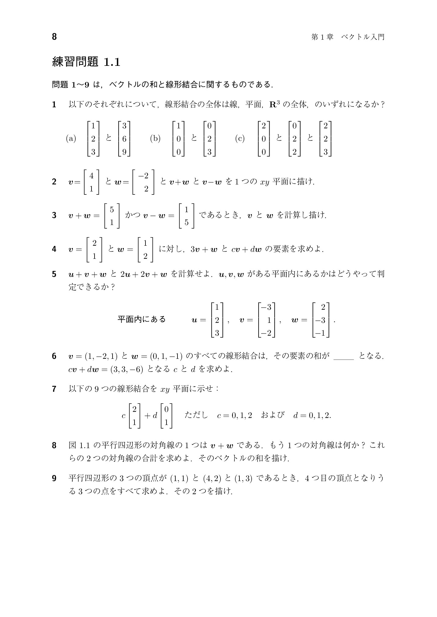 サムネイル 19