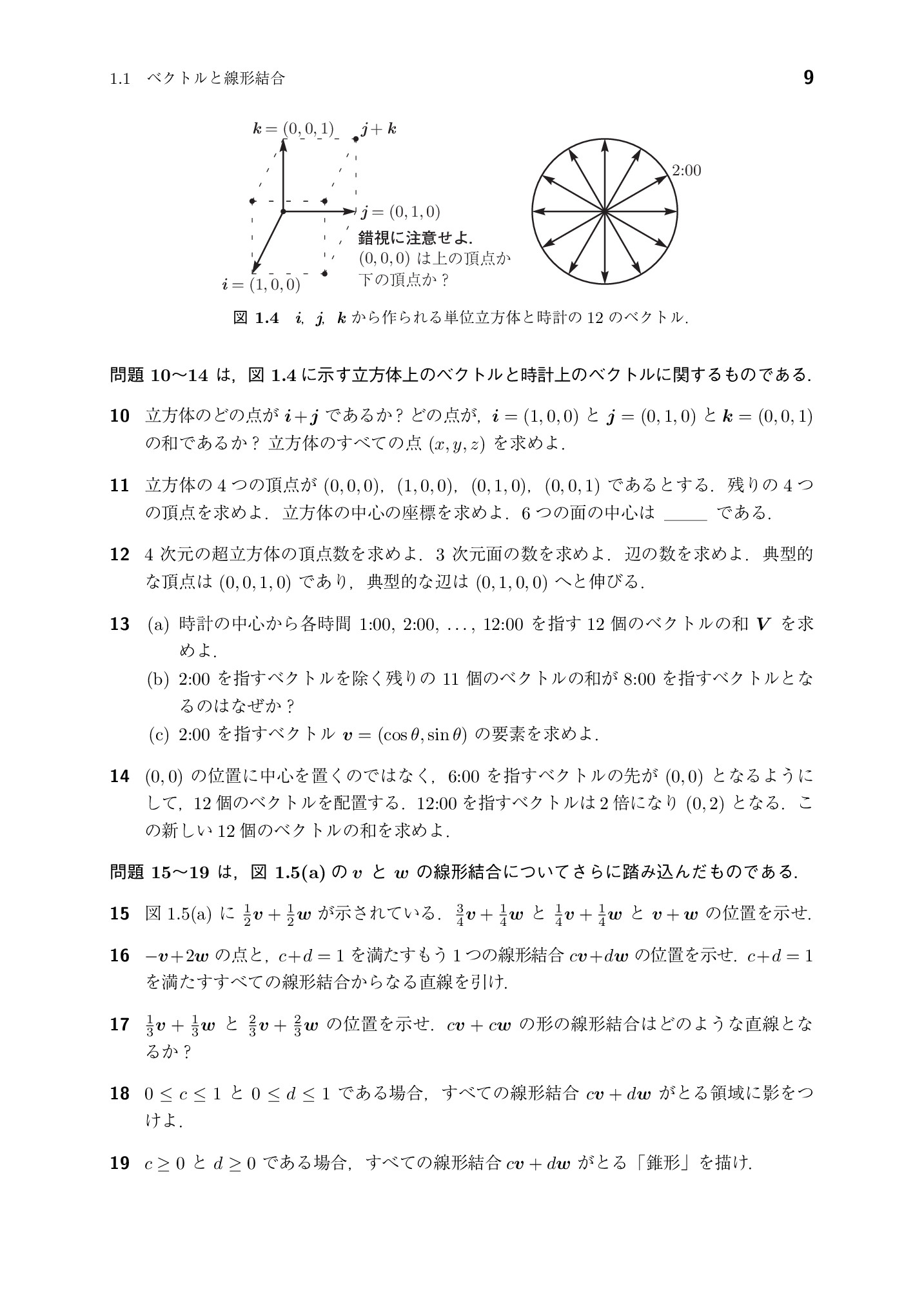 サムネイル 20