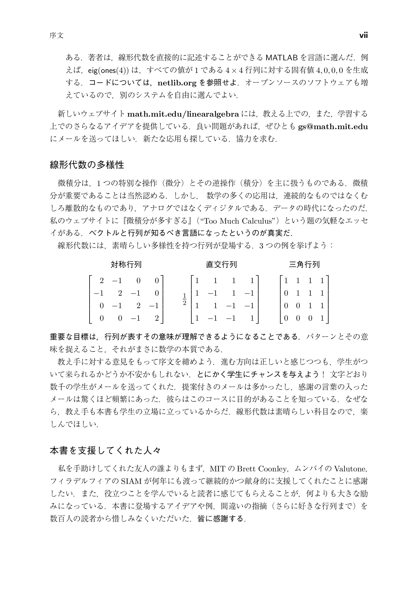 サムネイル 8
