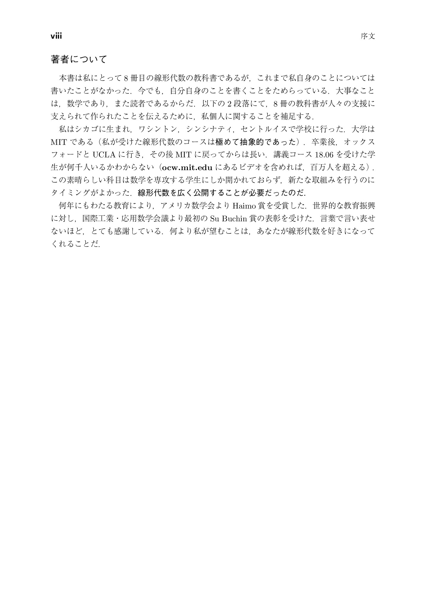 サムネイル 9