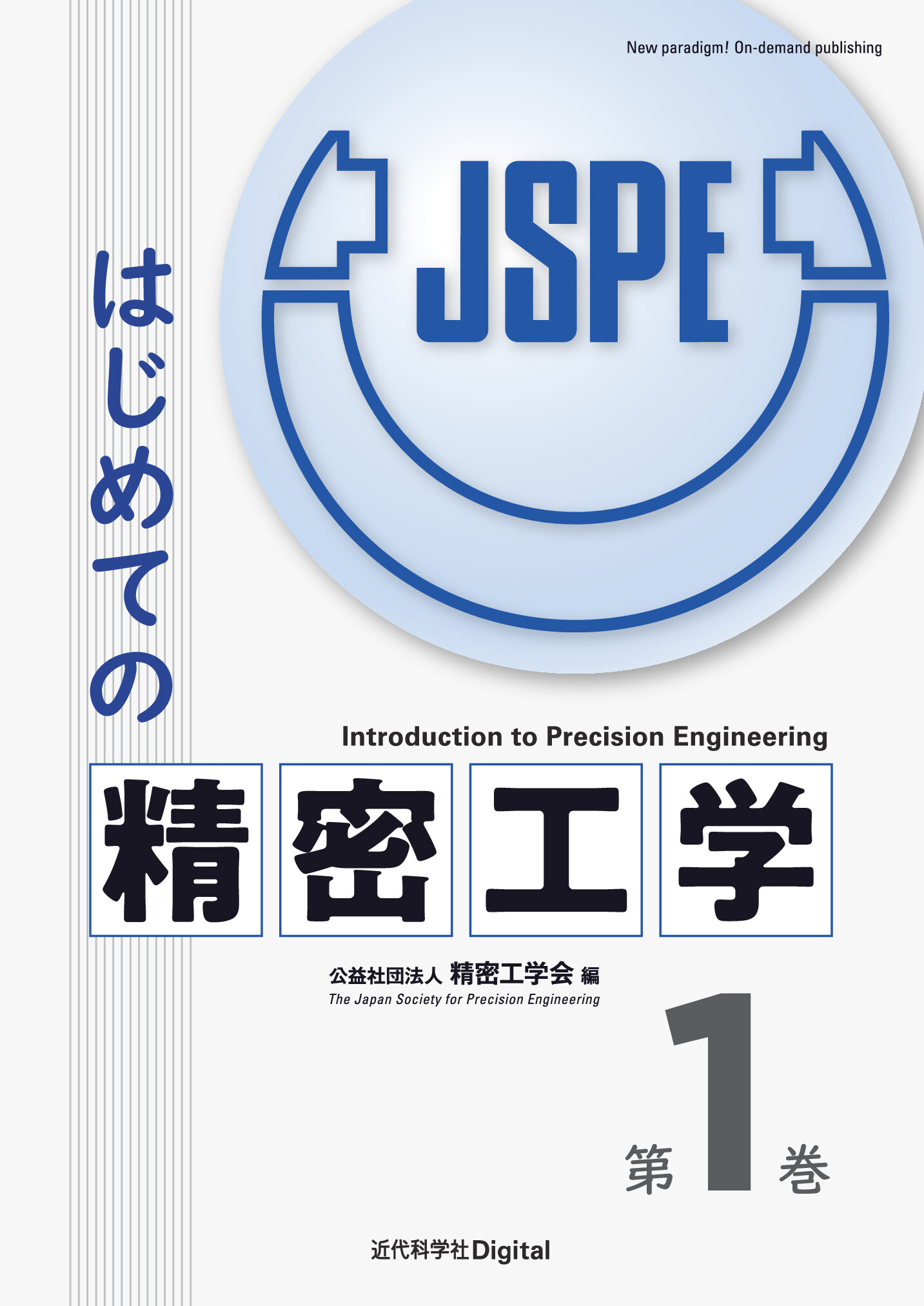 スライド画像
