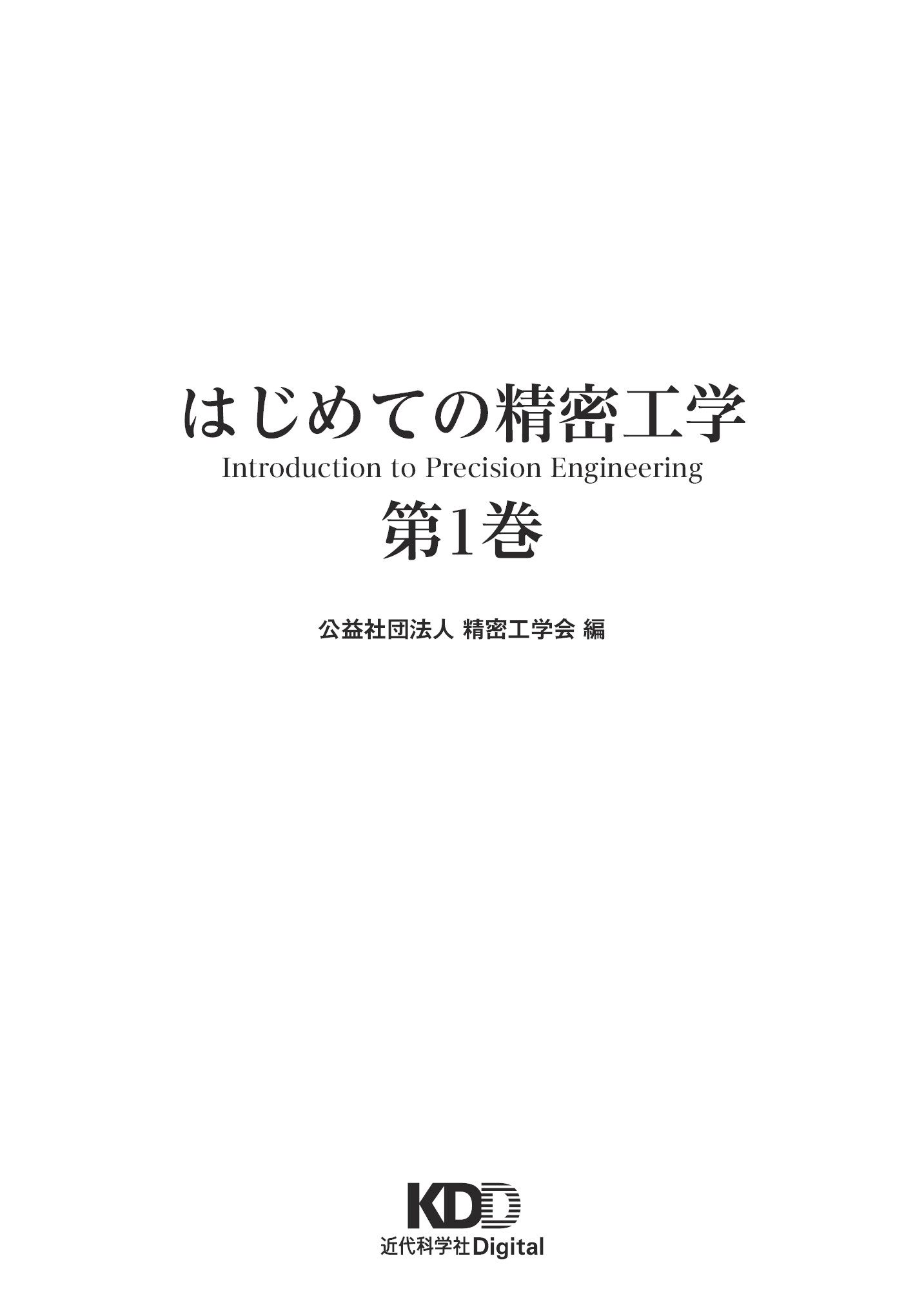 サムネイル 2