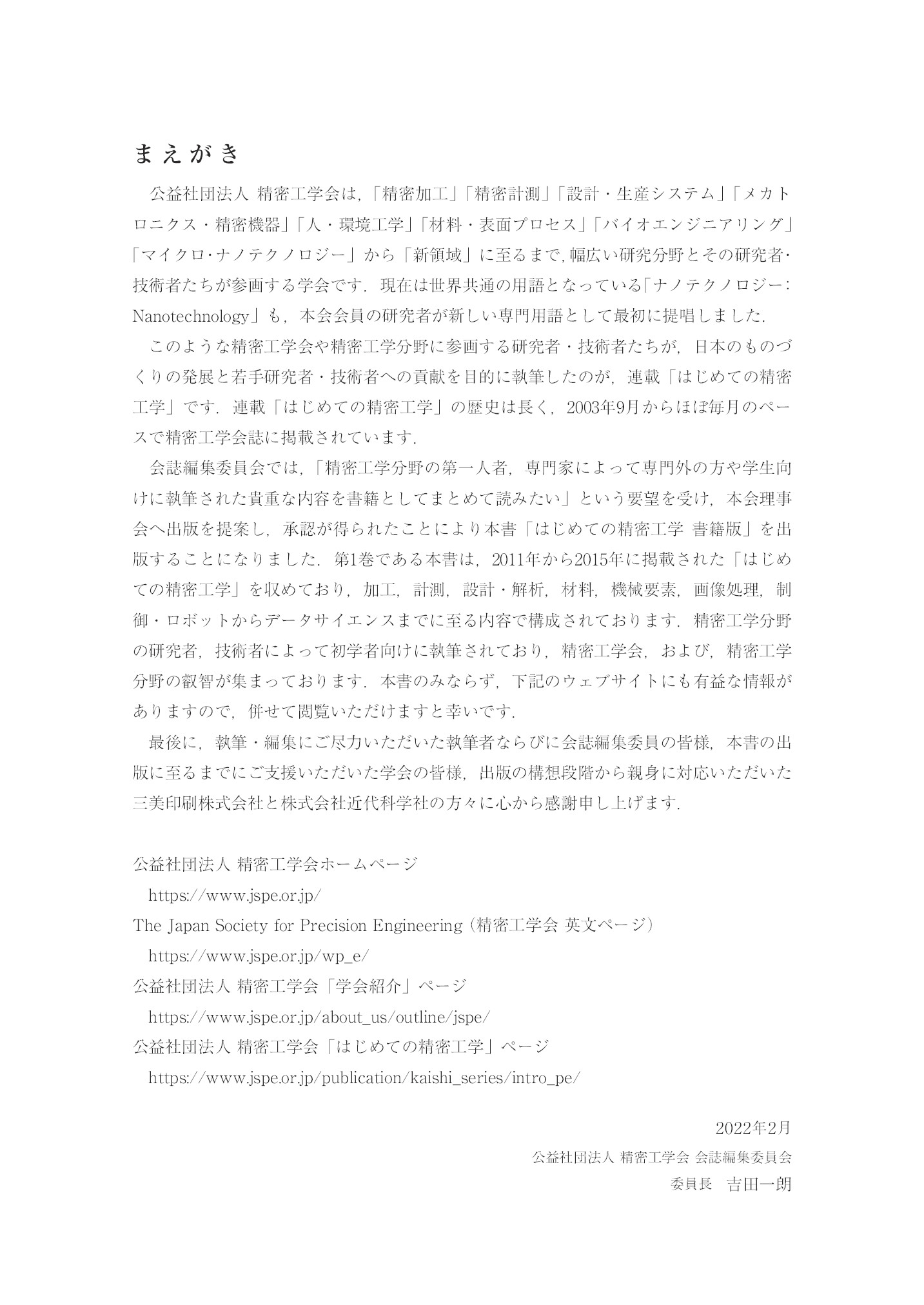 サムネイル 4