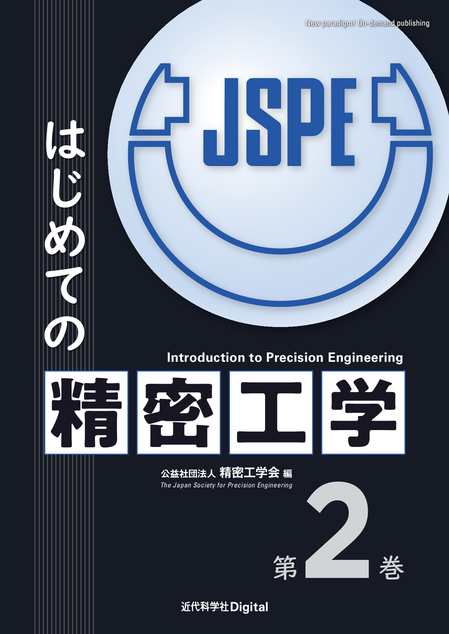 スライド画像
