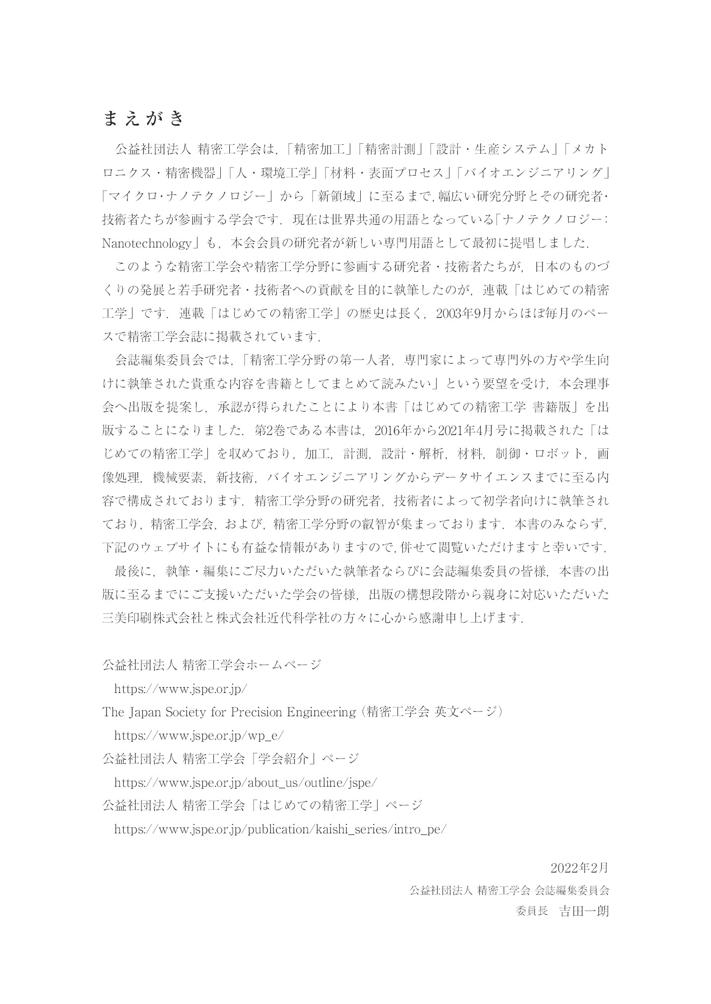 サムネイル 4