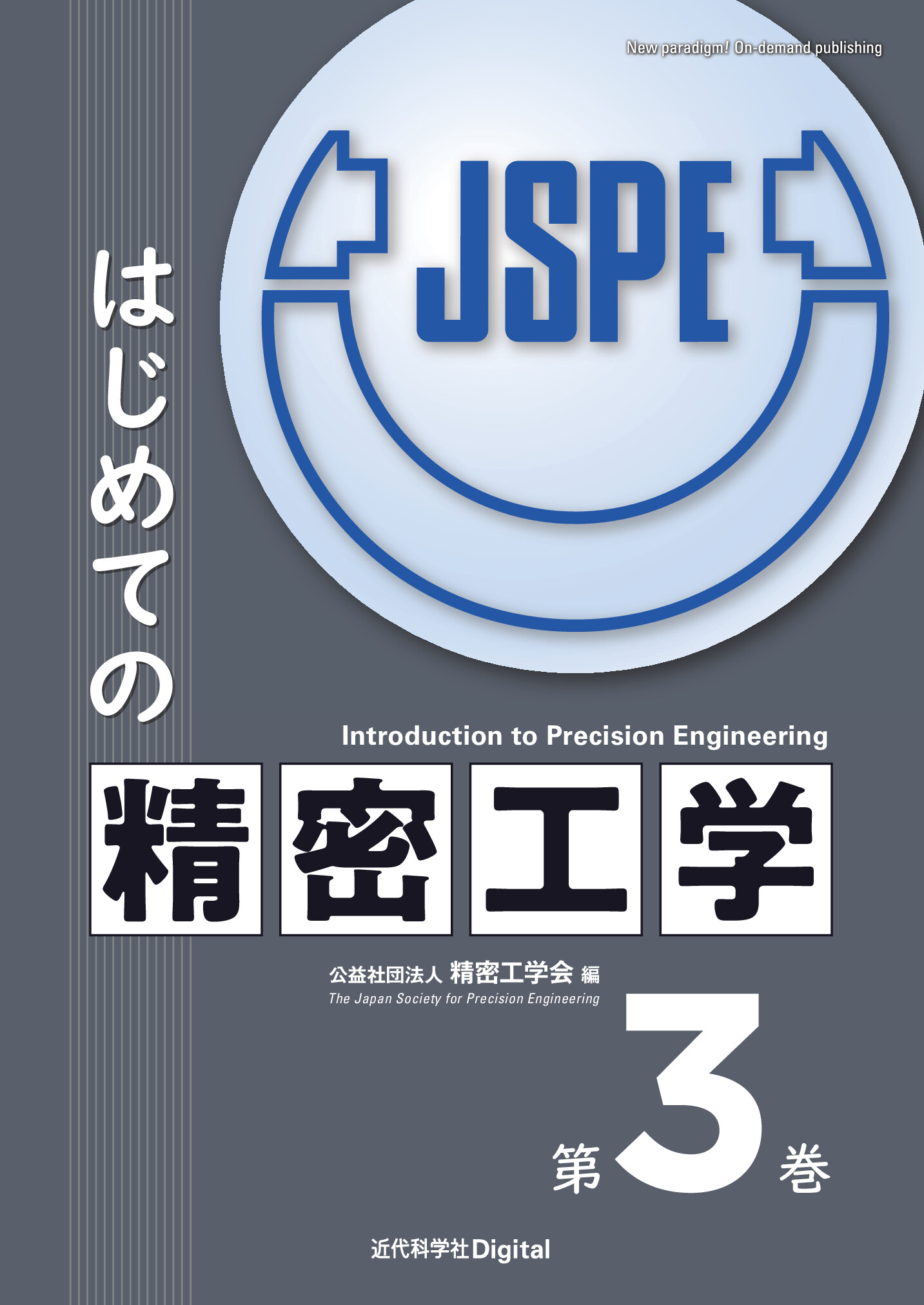 スライド画像