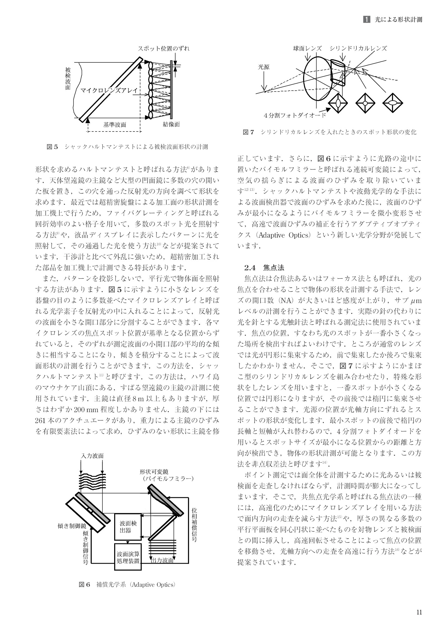 サムネイル 12