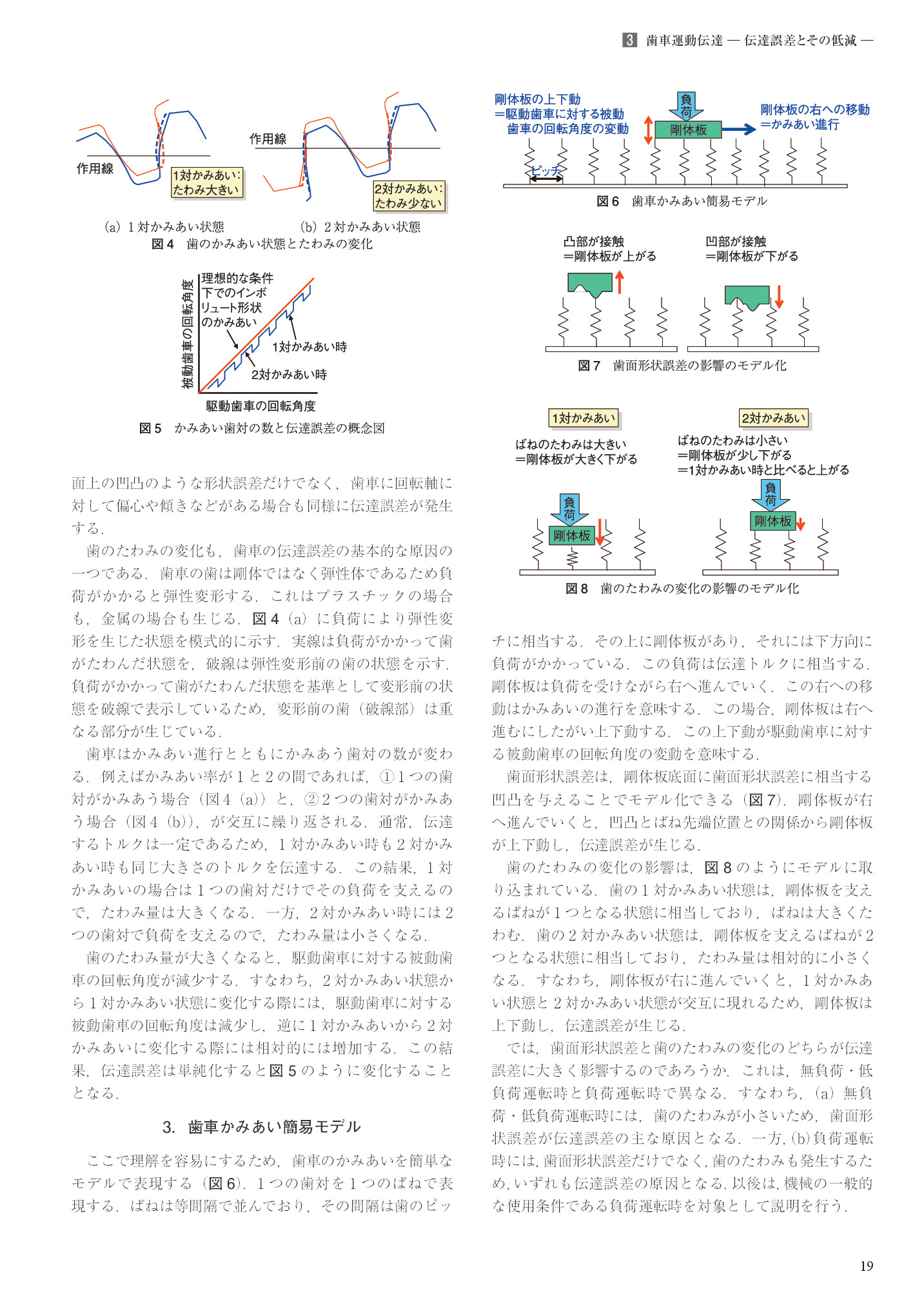 サムネイル 20