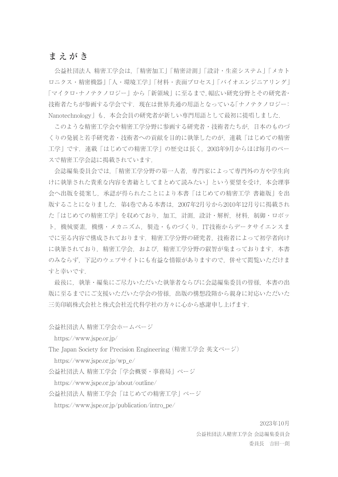 サムネイル 4