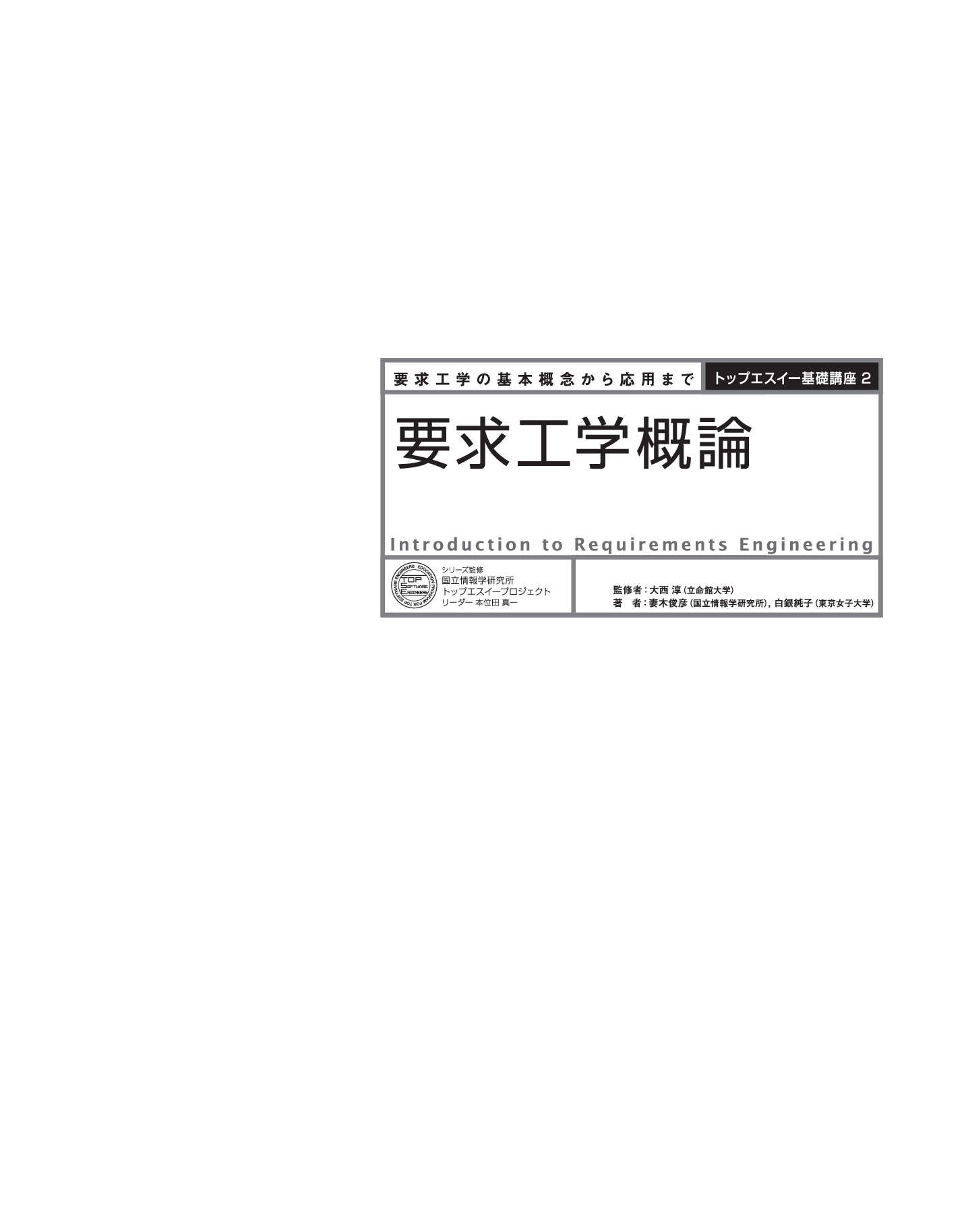 サムネイル 2