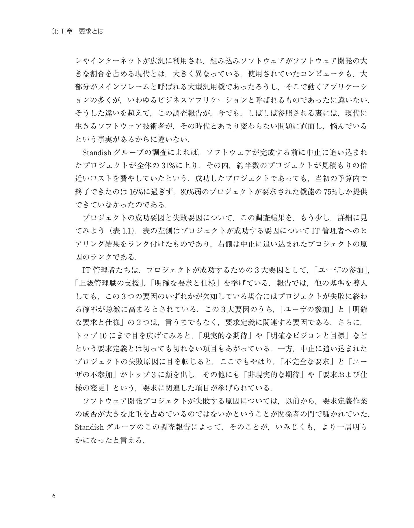 サムネイル 20