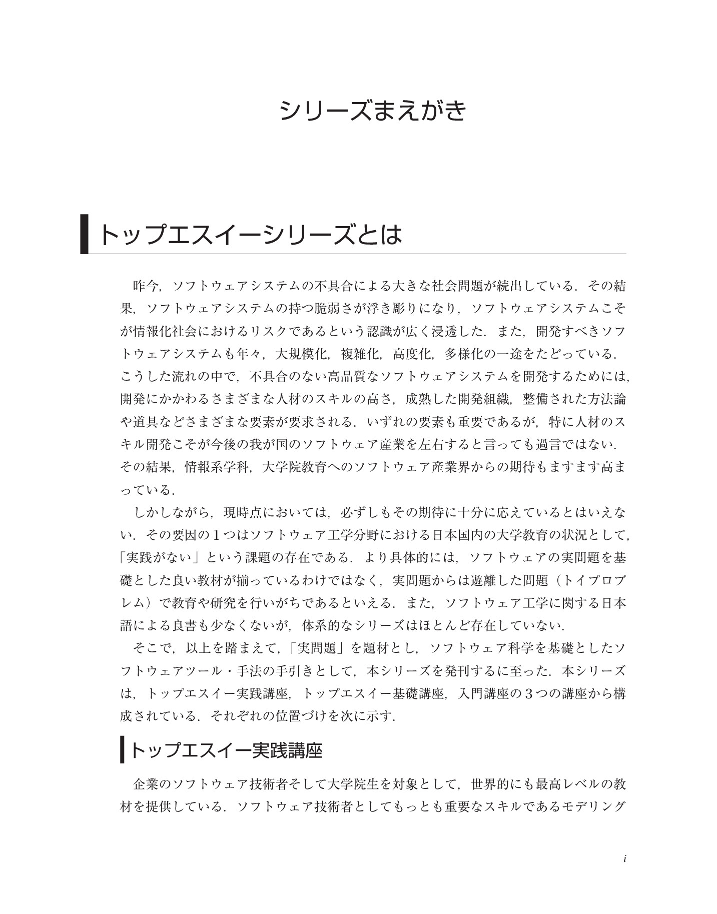 サムネイル 4