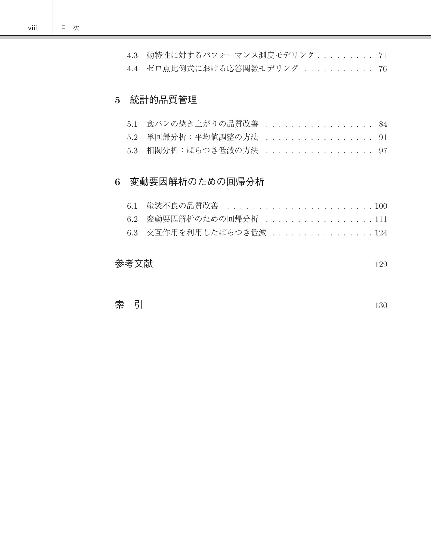 サムネイル 11